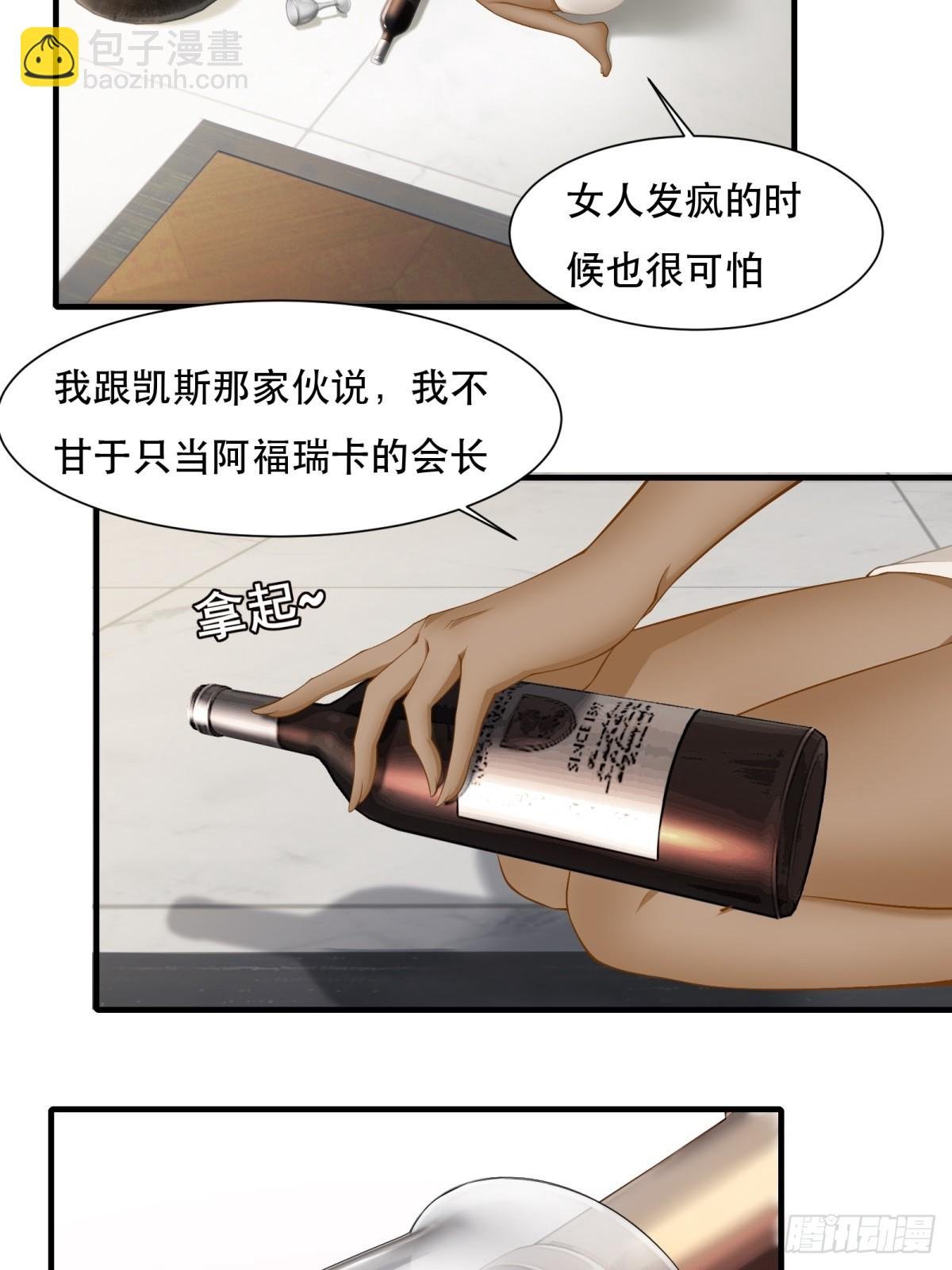 第136话