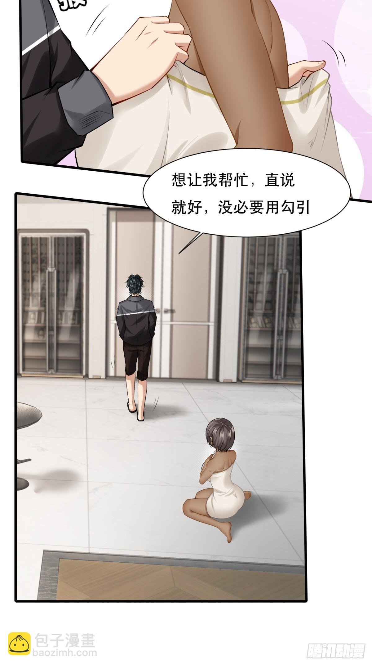 第136话