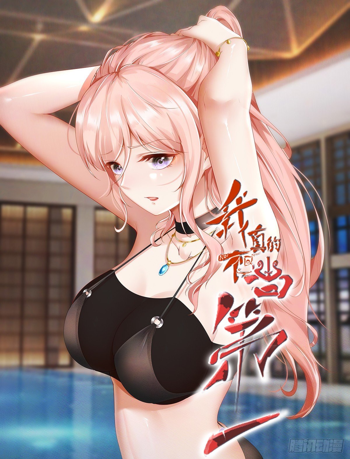 第137话