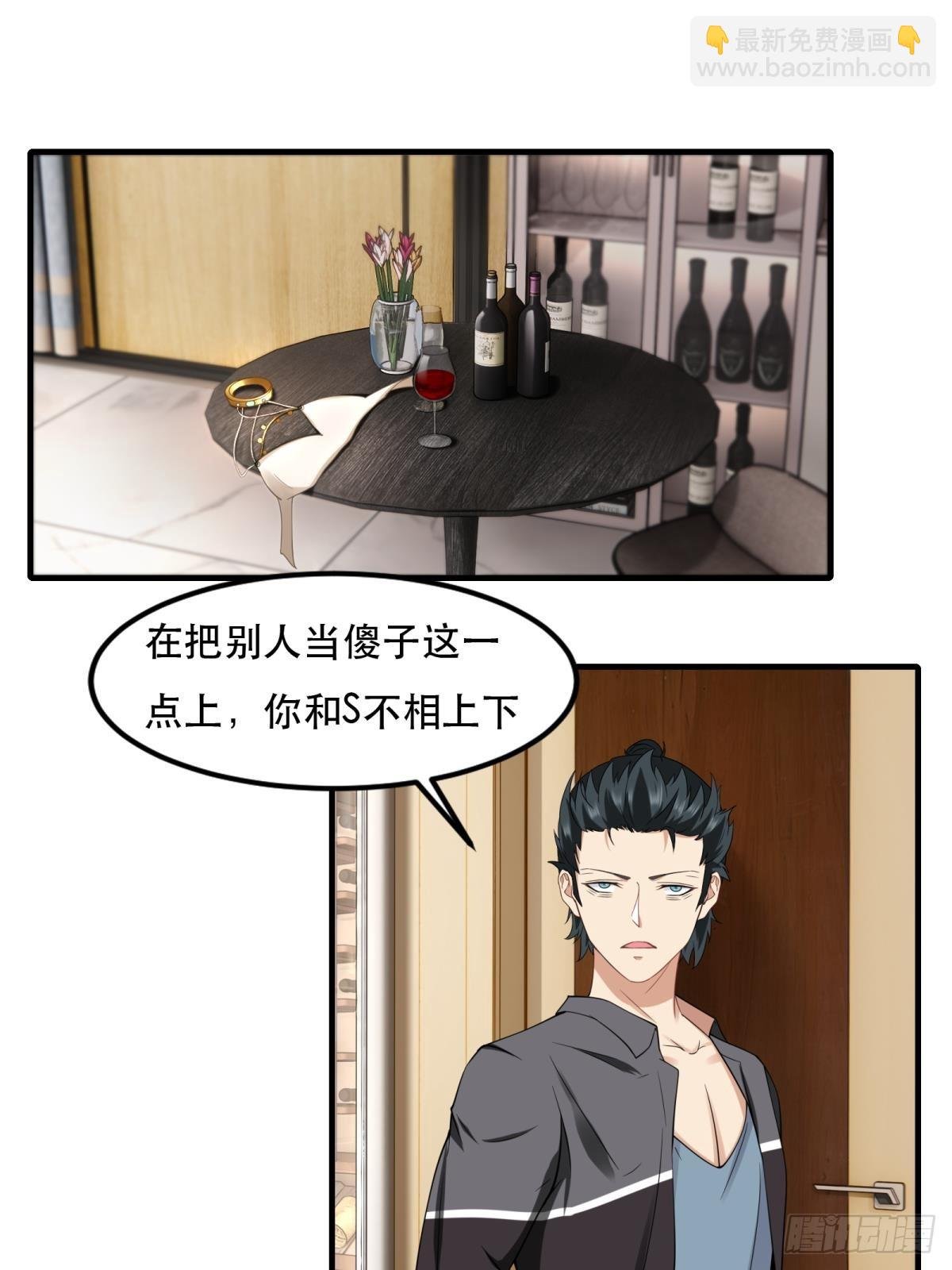 第137话