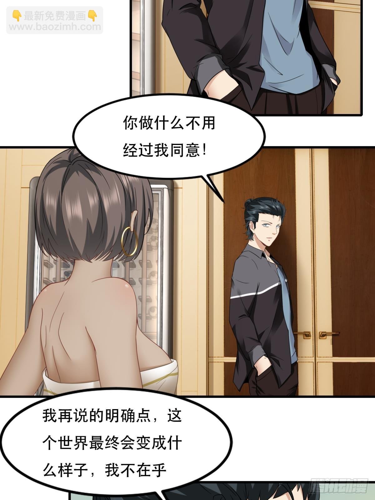第137话