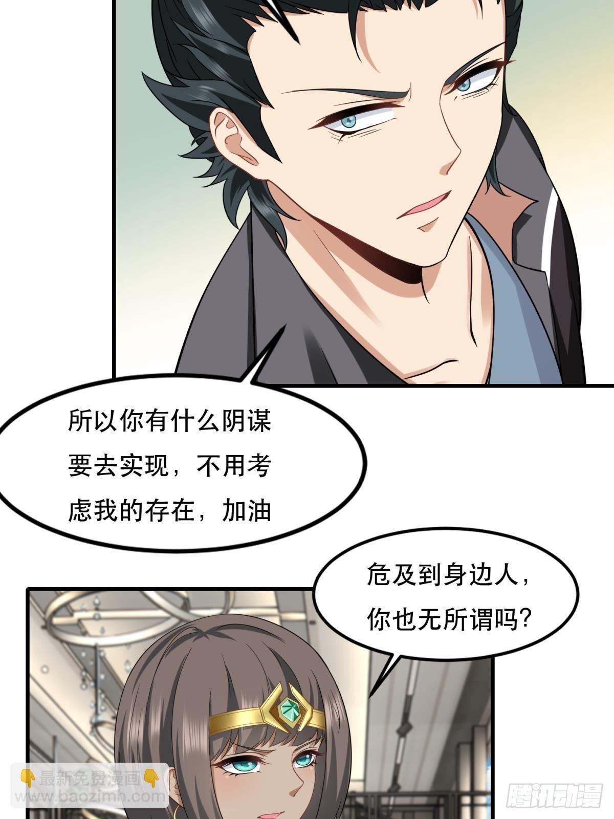 第137话