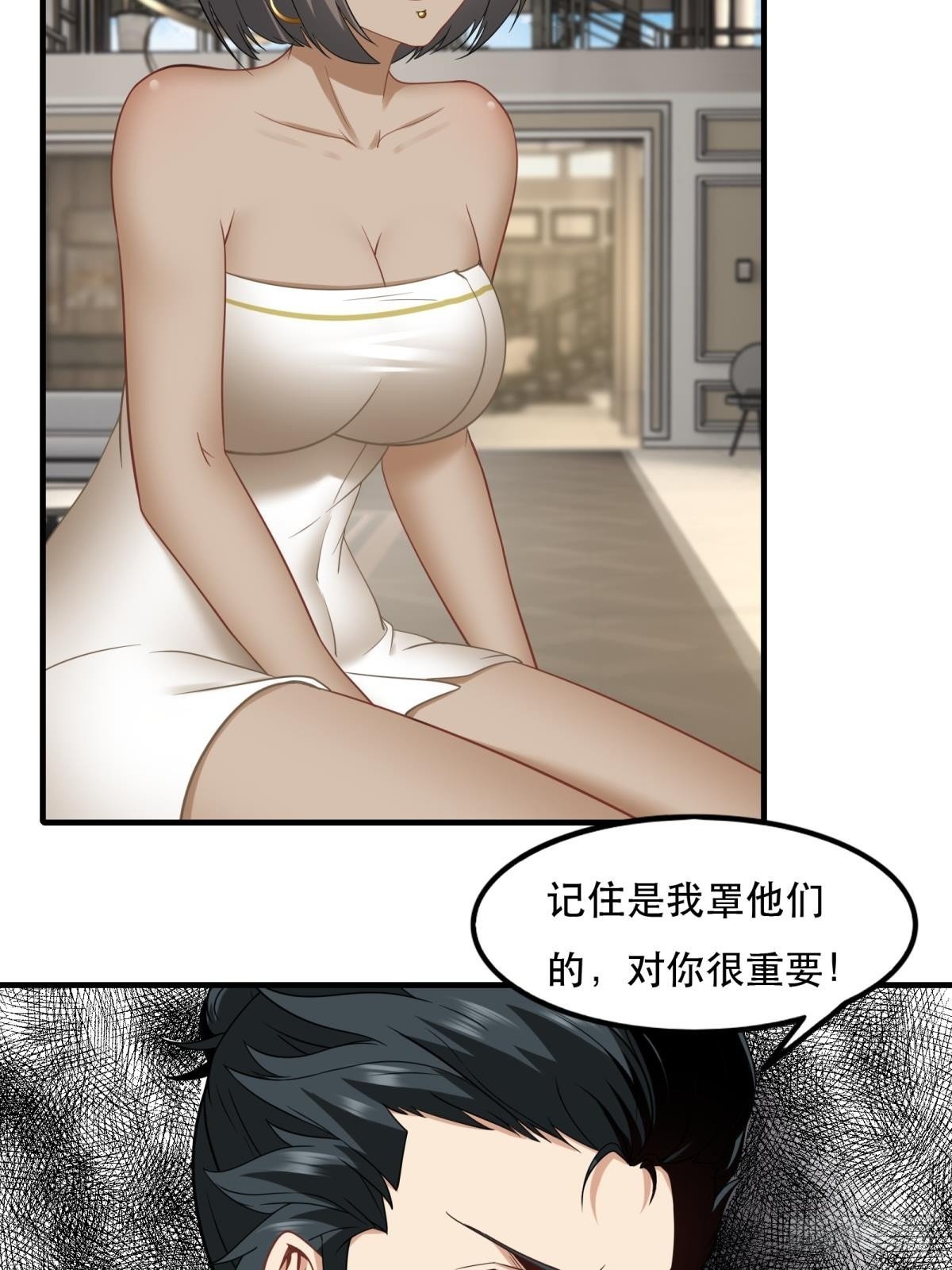 第137话