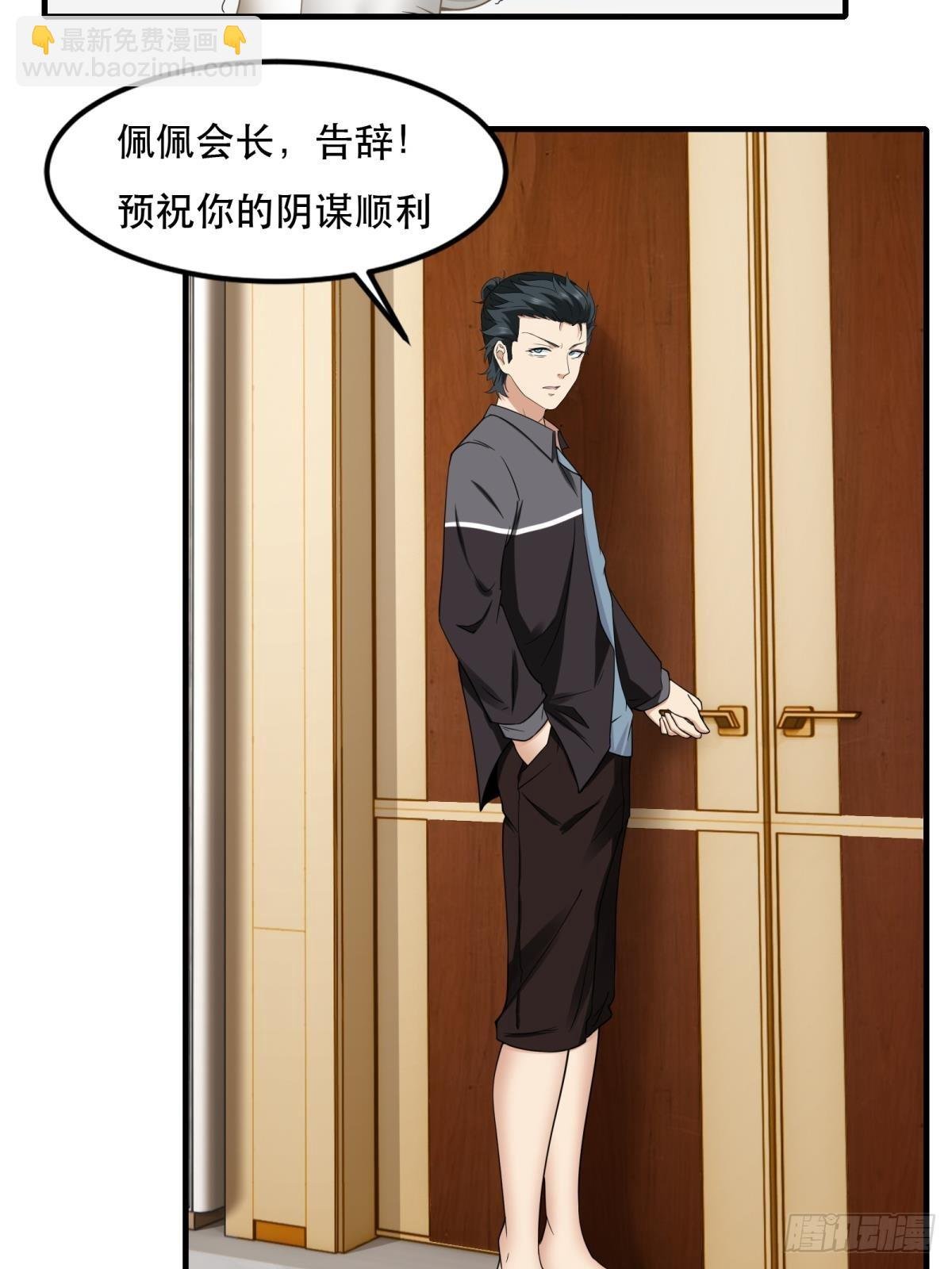 第137话