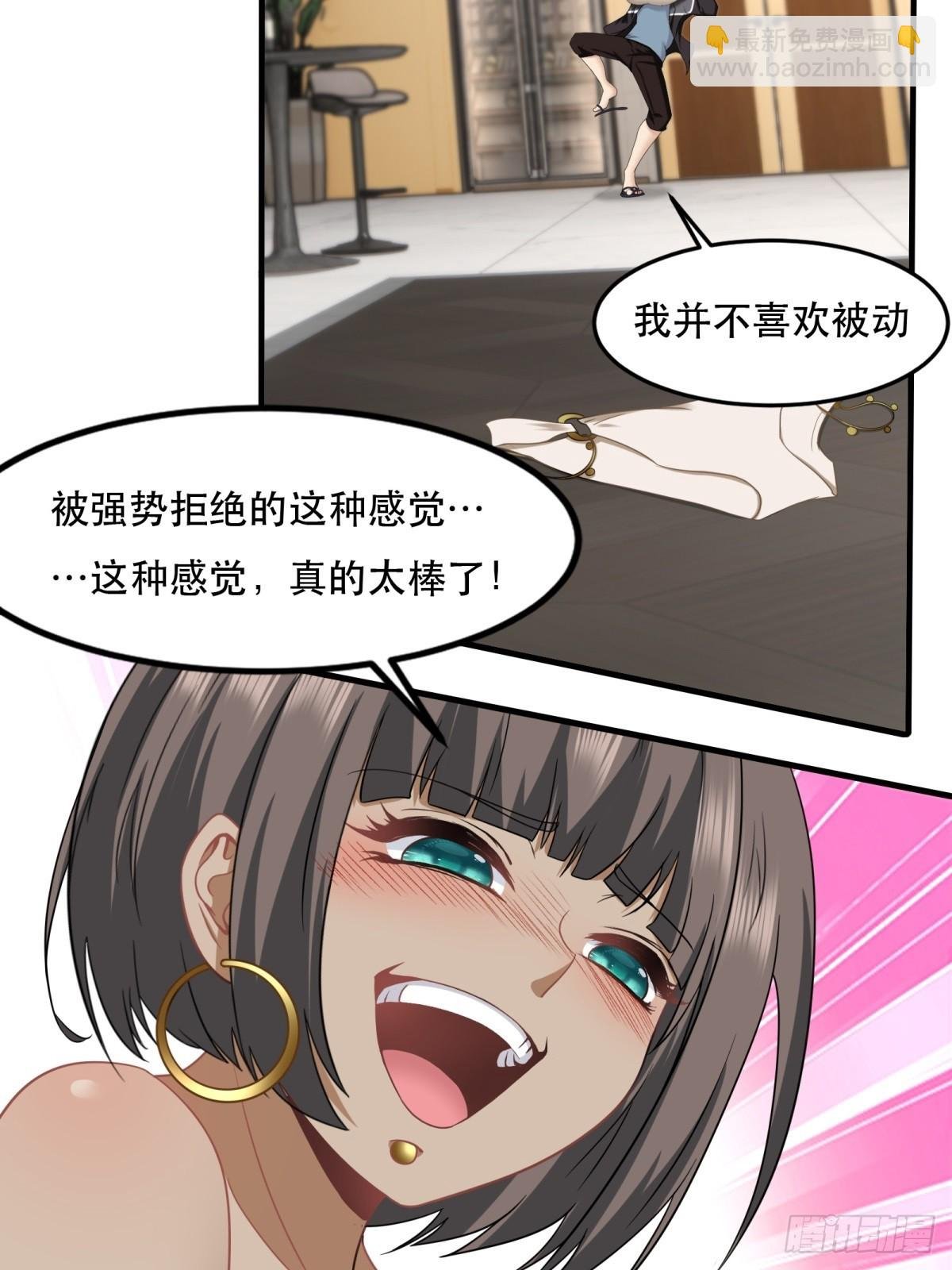 第137话