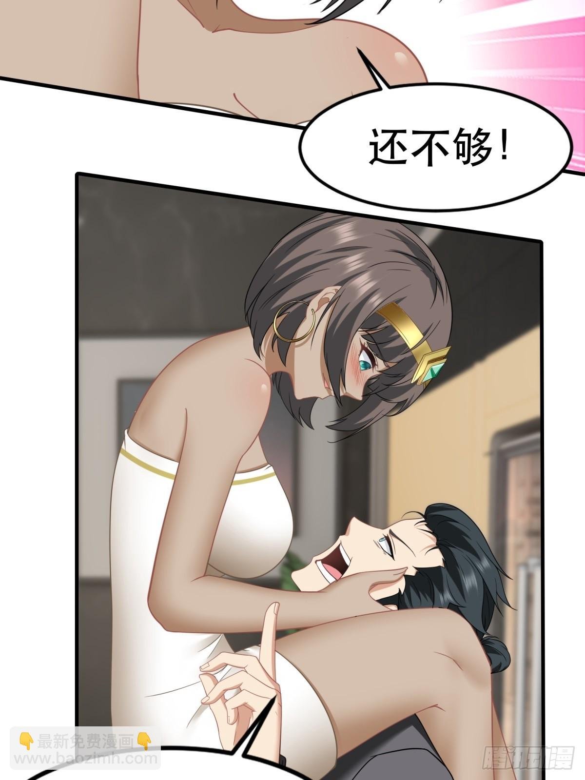 第137话