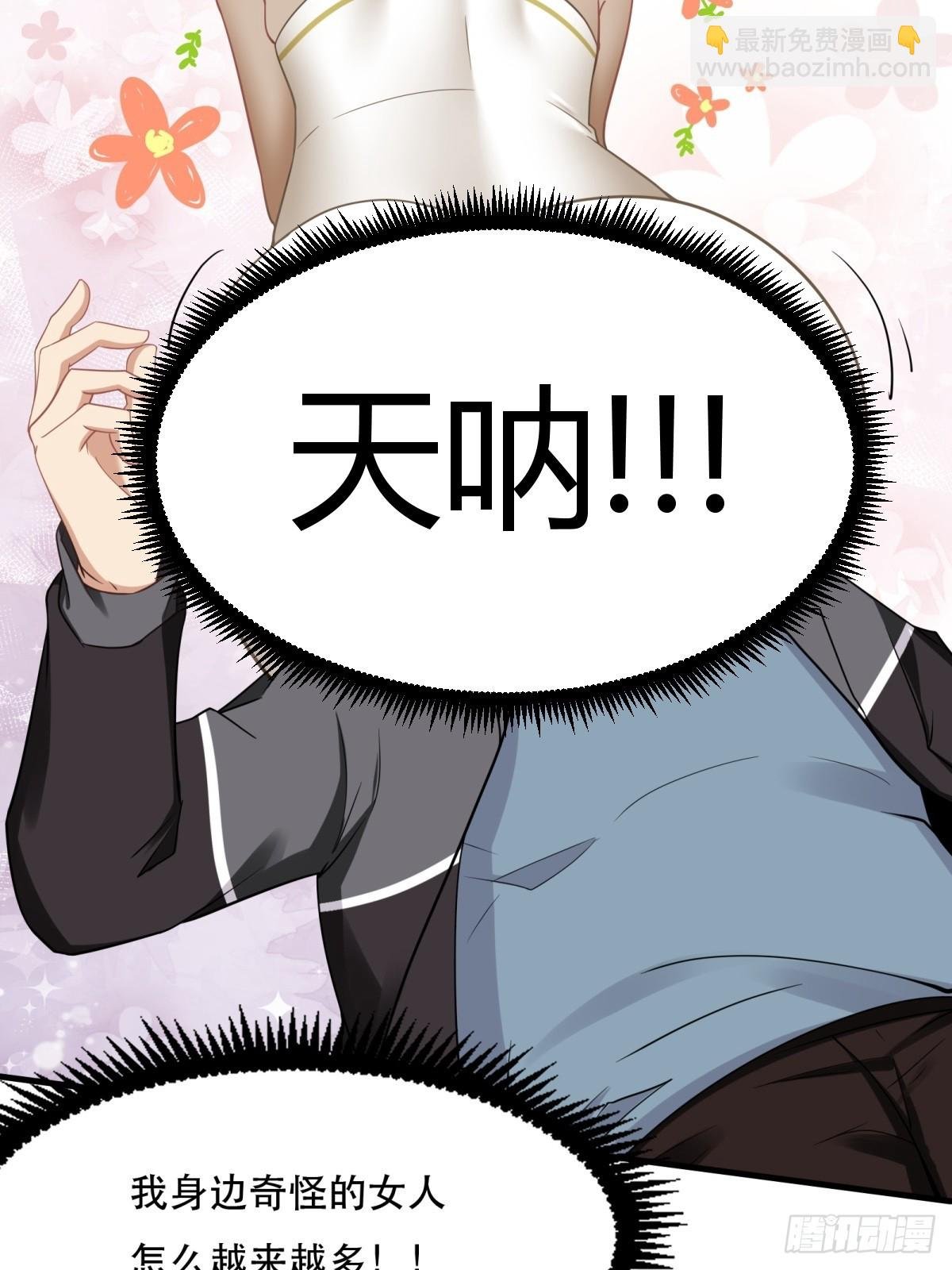 第137话