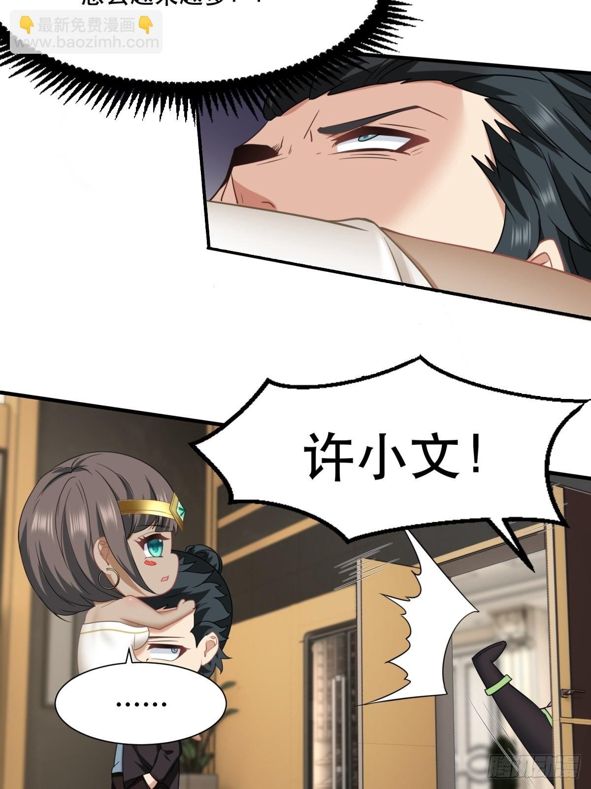 第137话