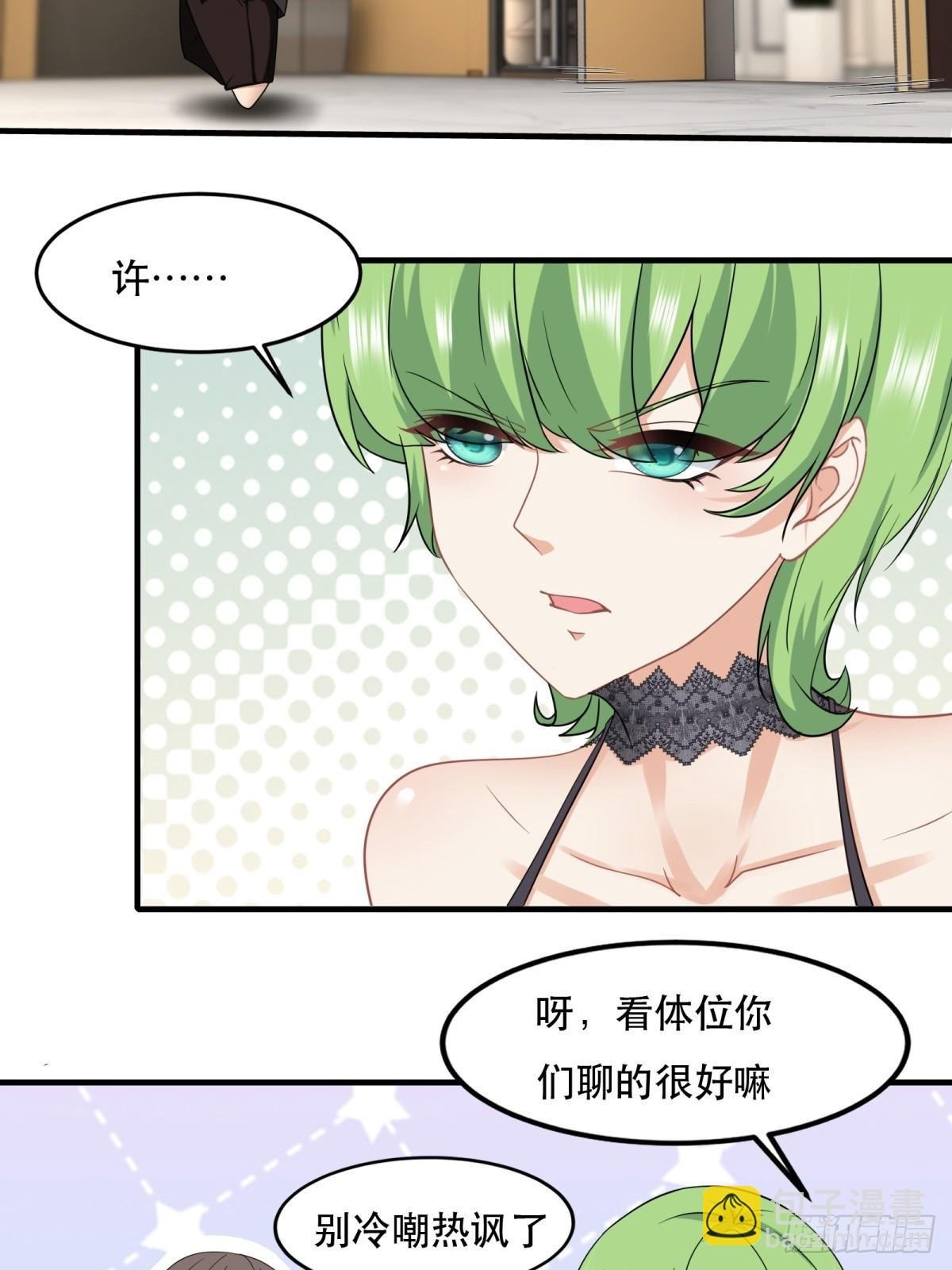 第137话