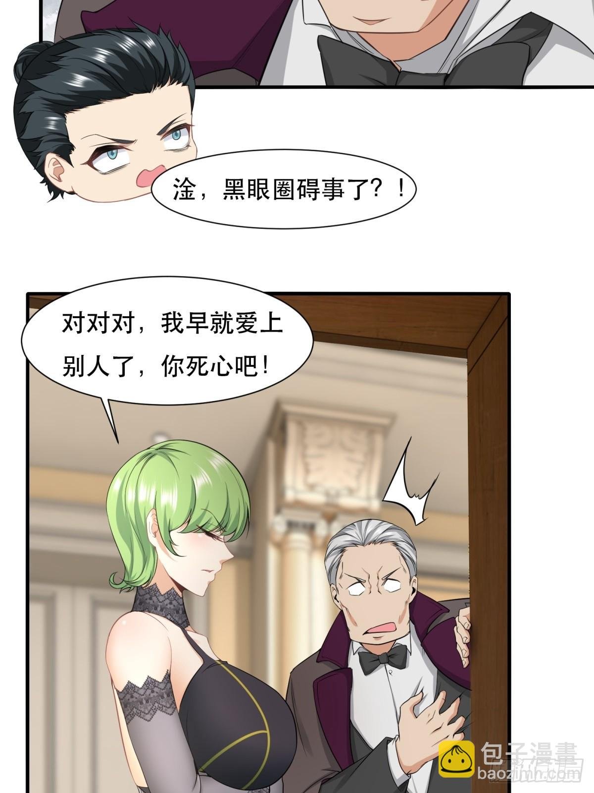 第137话