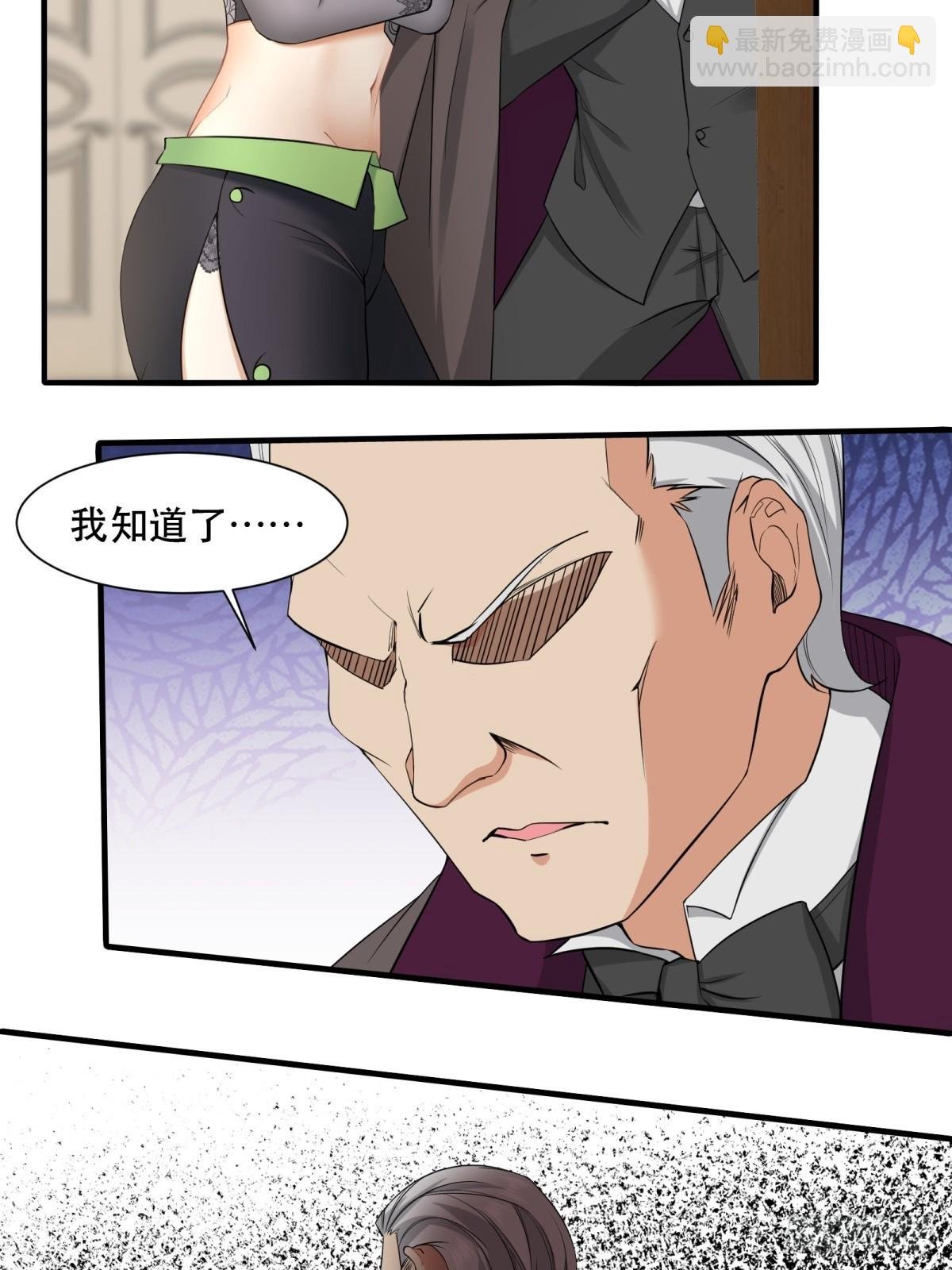第137话