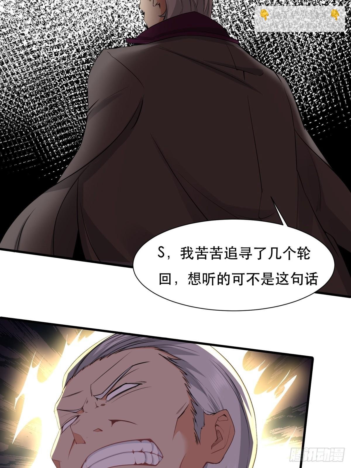 第137话