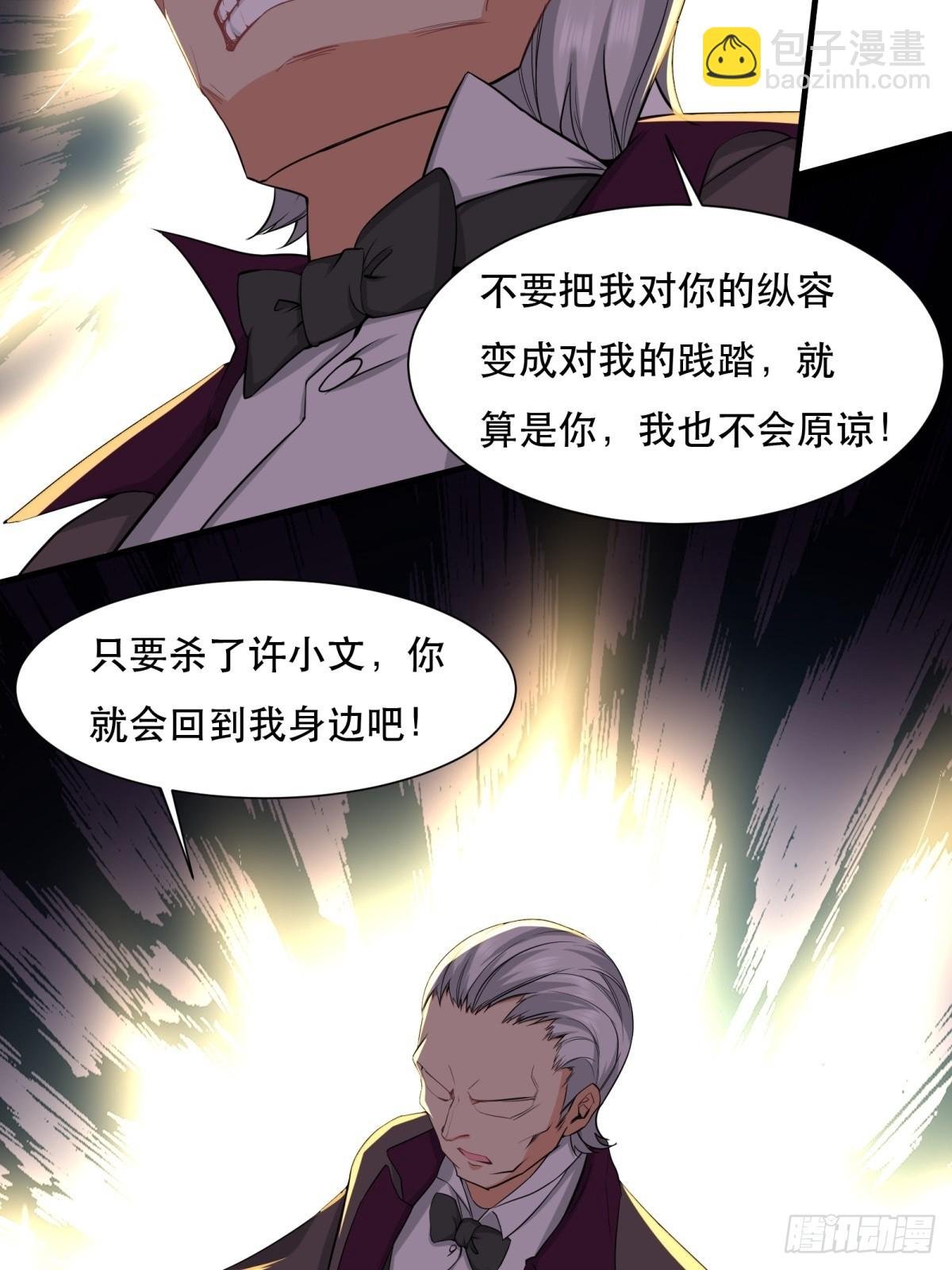 第137话