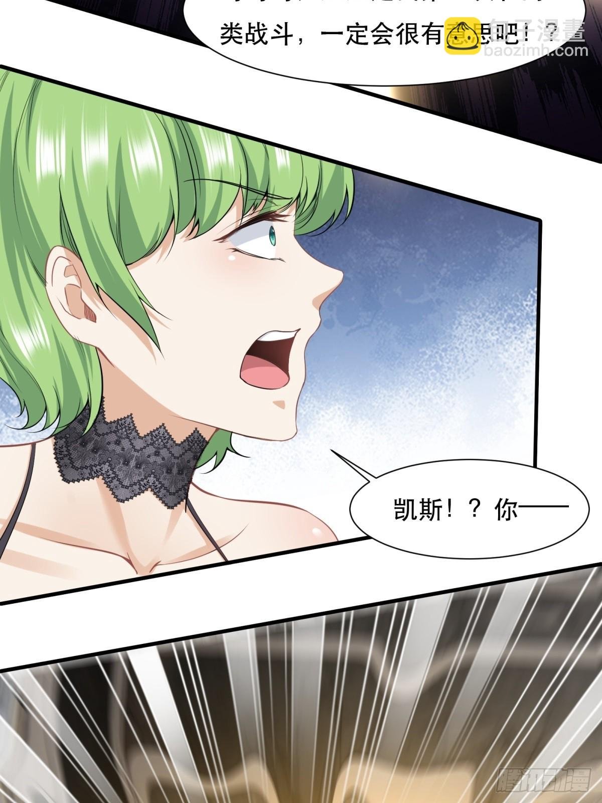 第137话