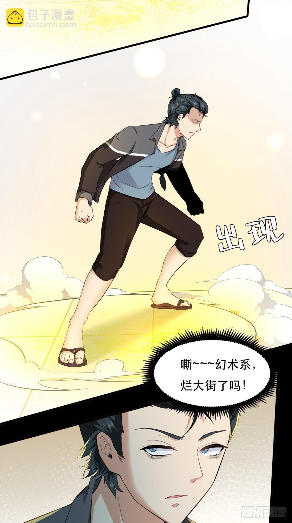 第137话