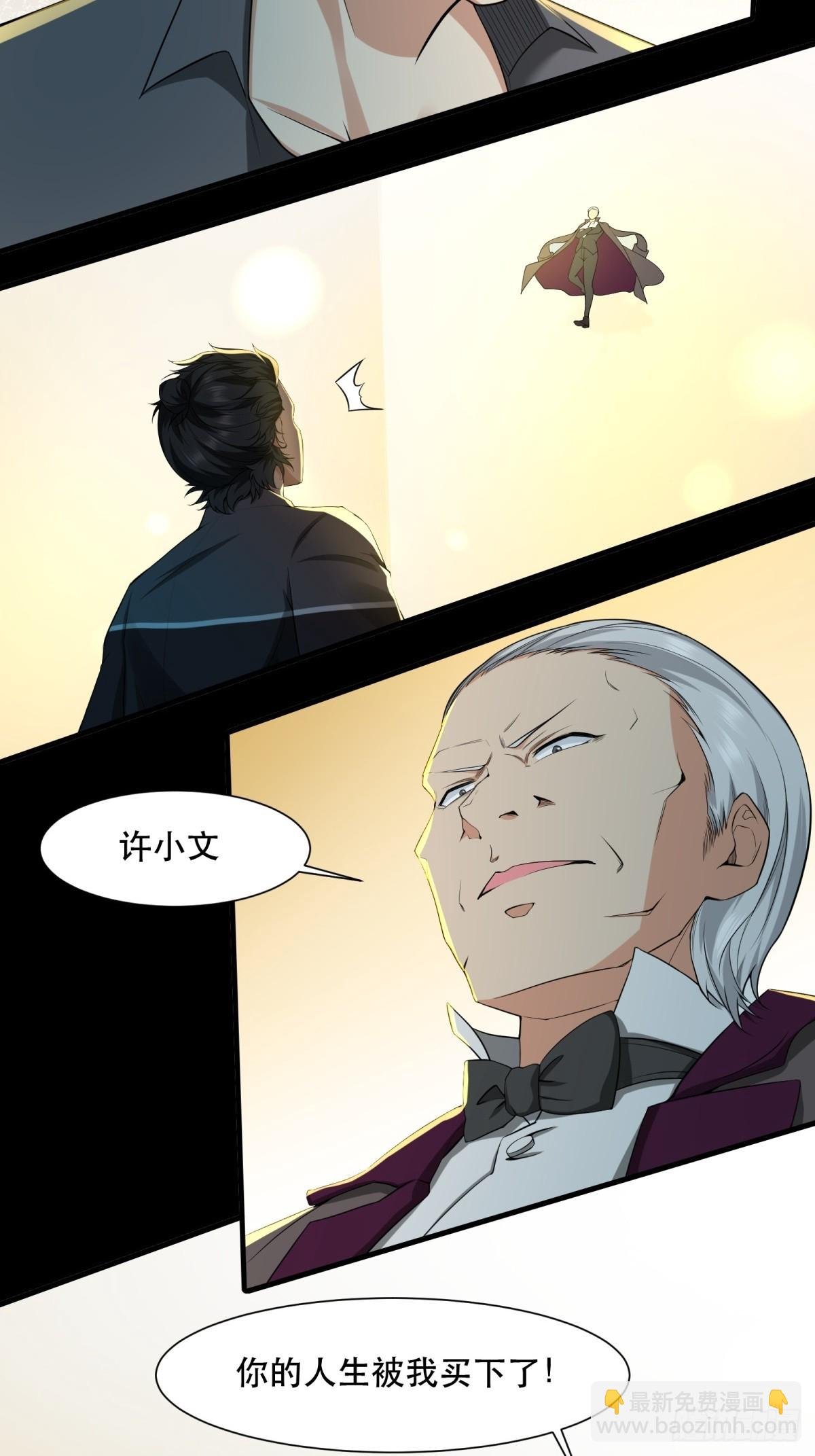 第137话