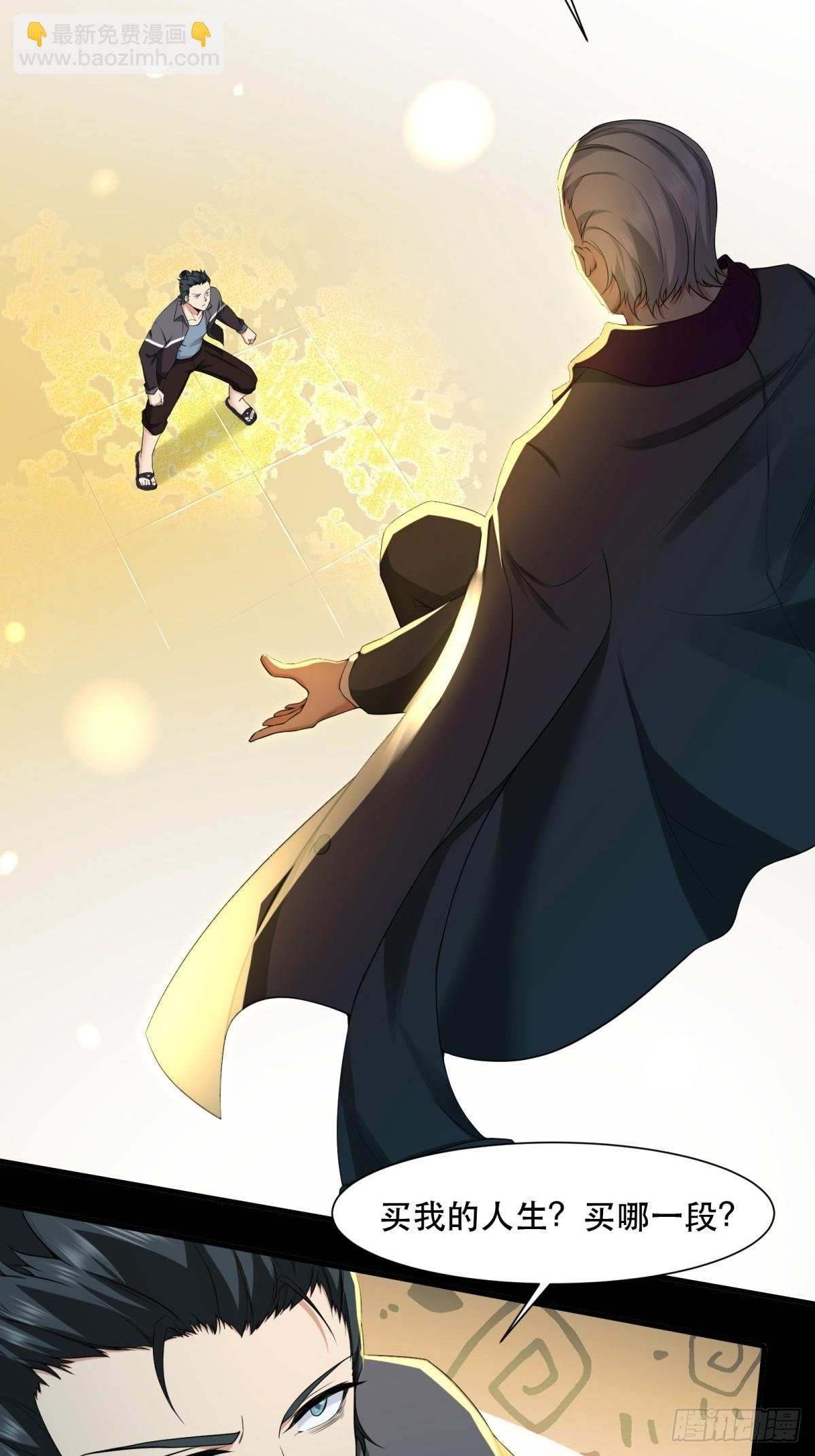 第137话