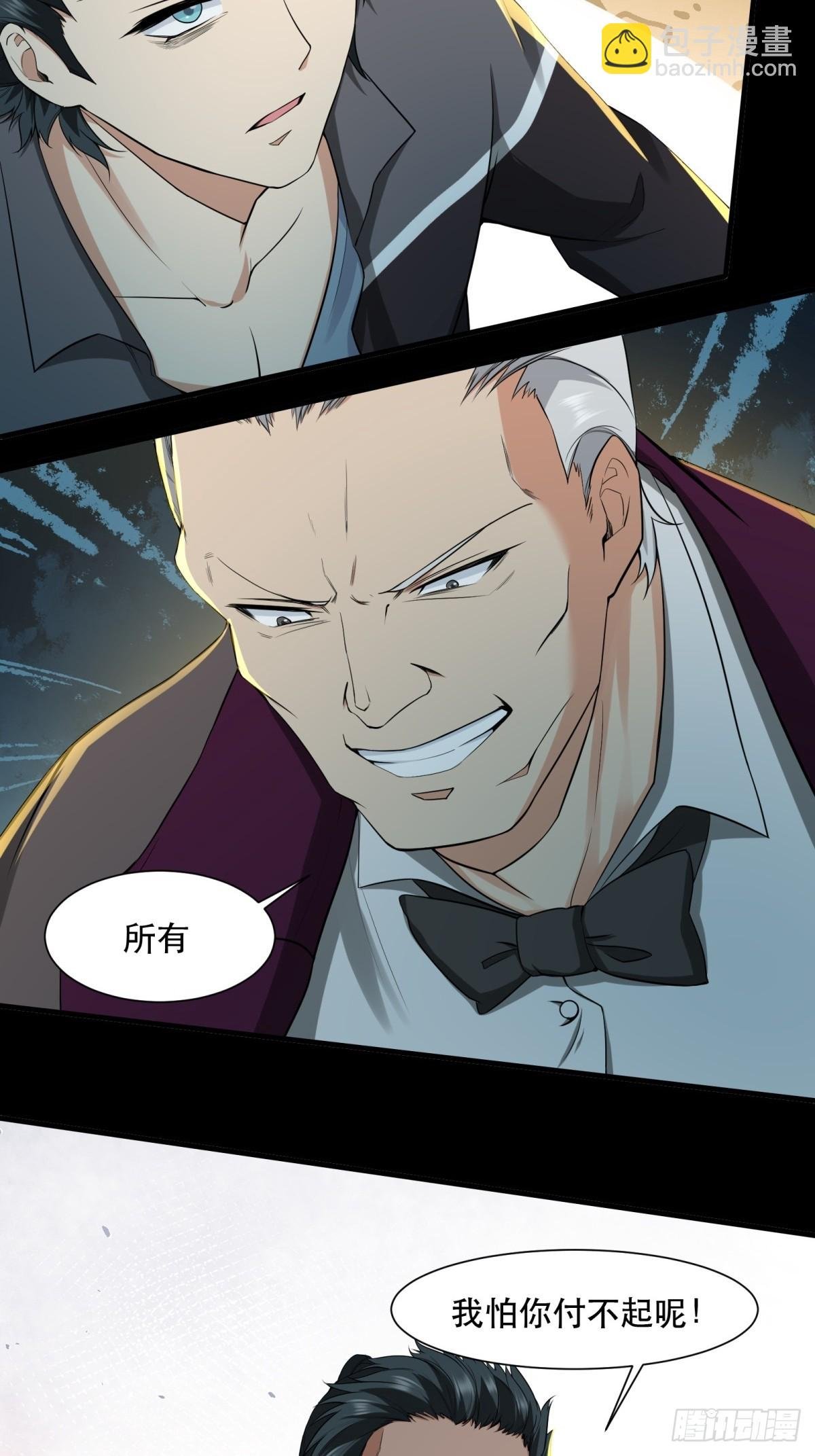第137话