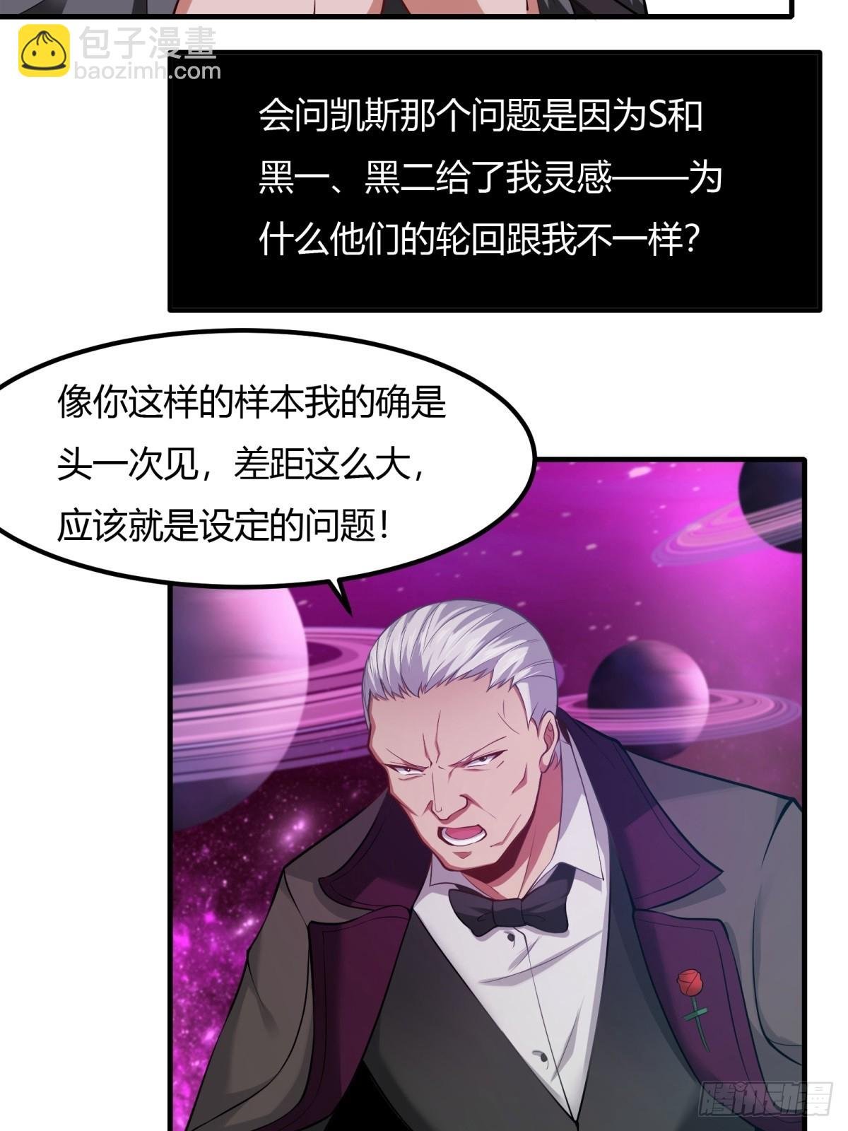 第139话