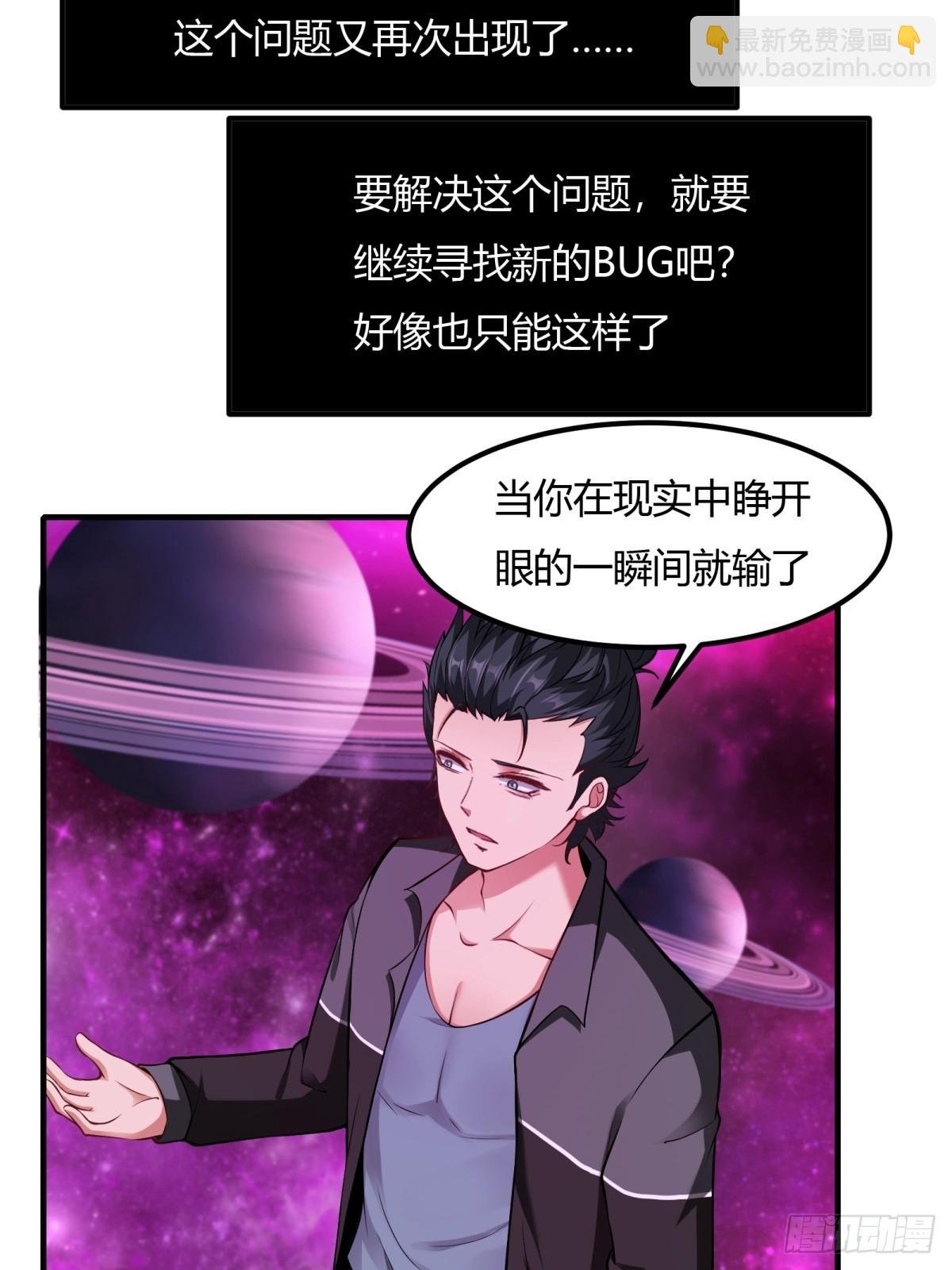 第139话