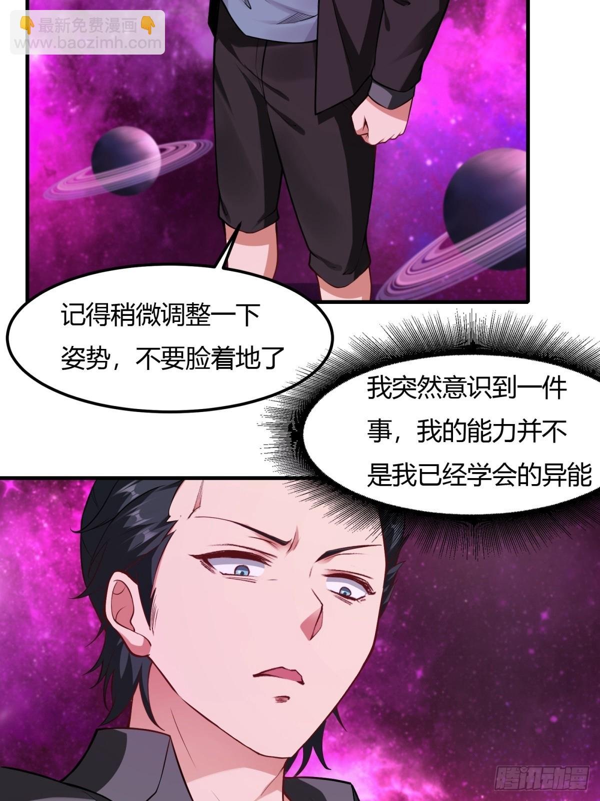 第139话