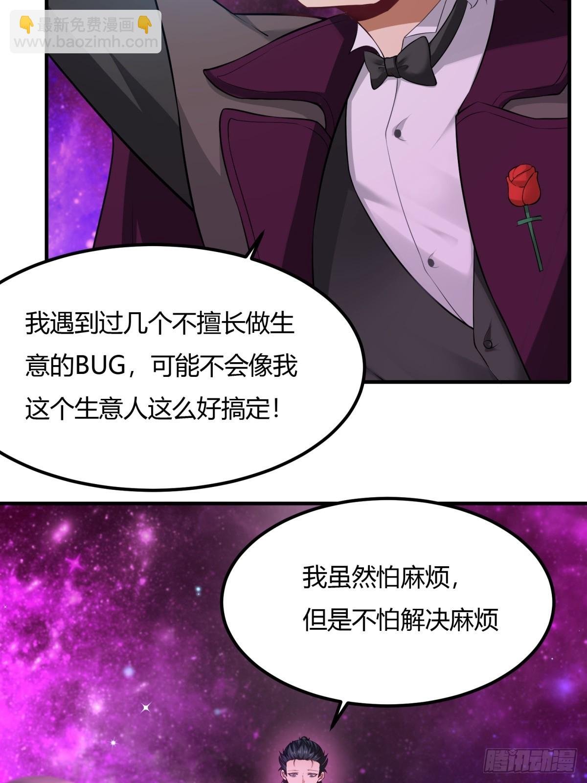 第139话