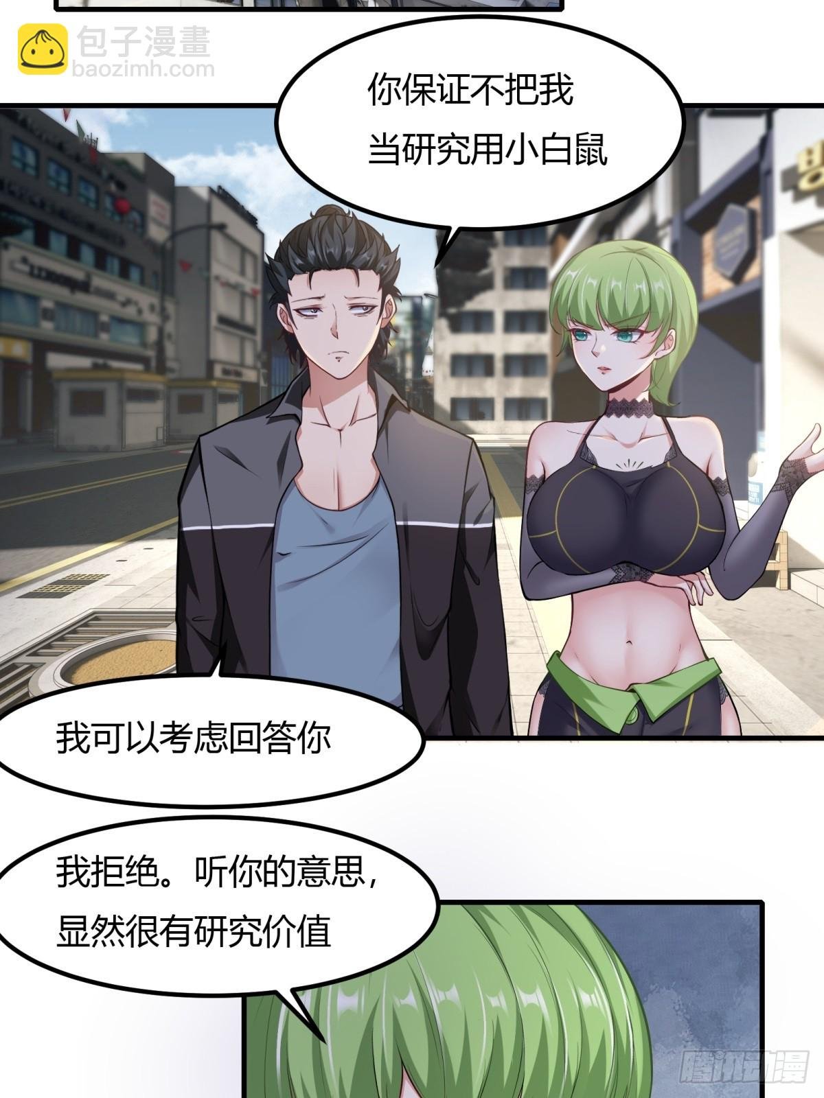 第139话