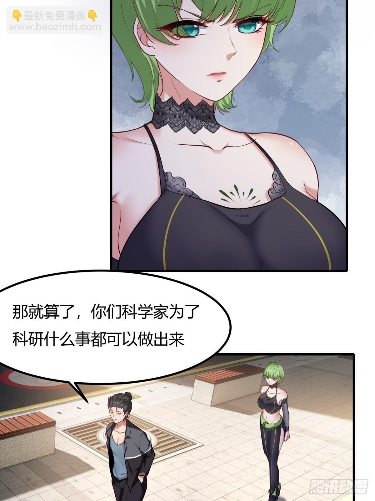 第139话