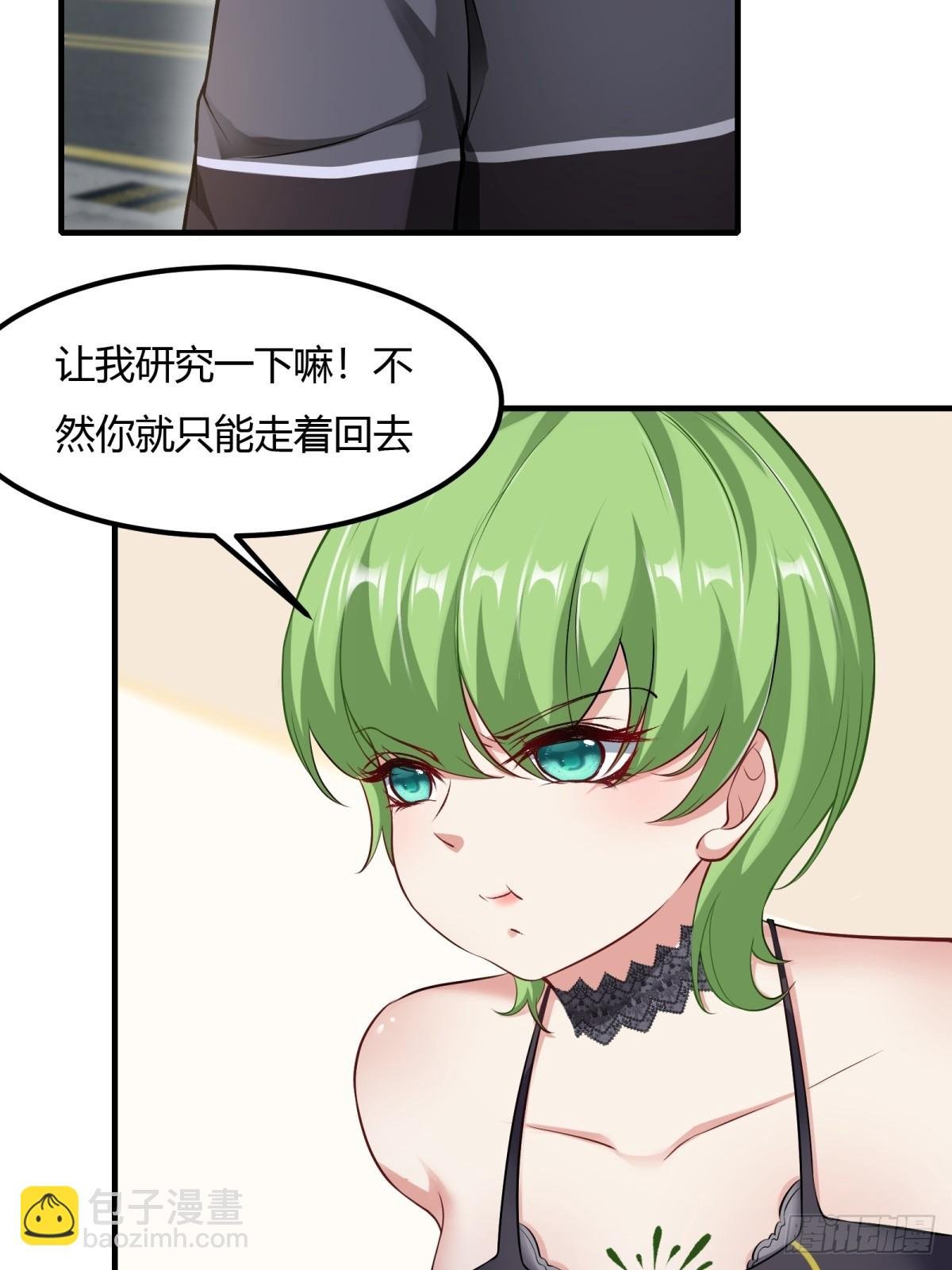 第139话