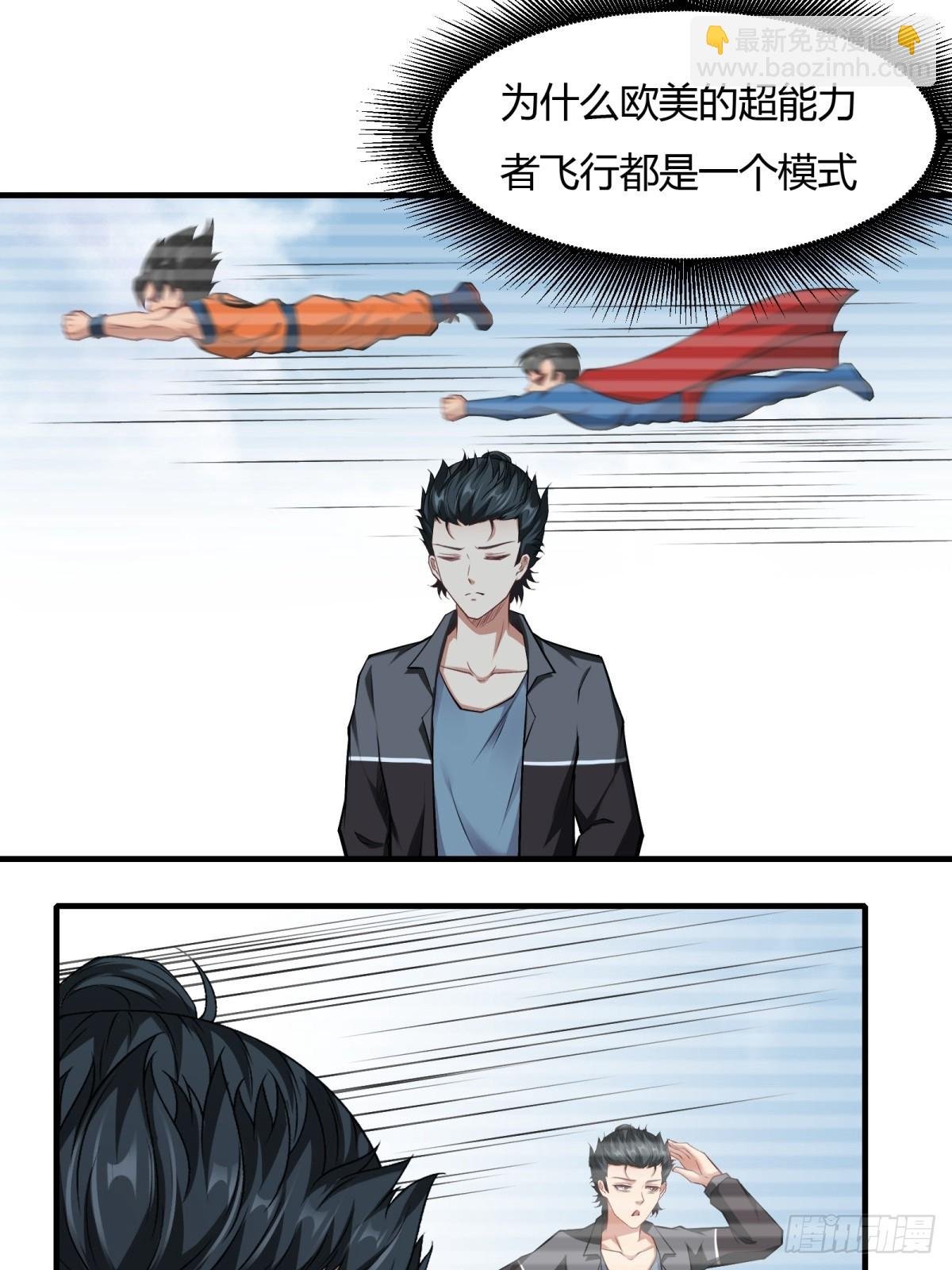 第139话