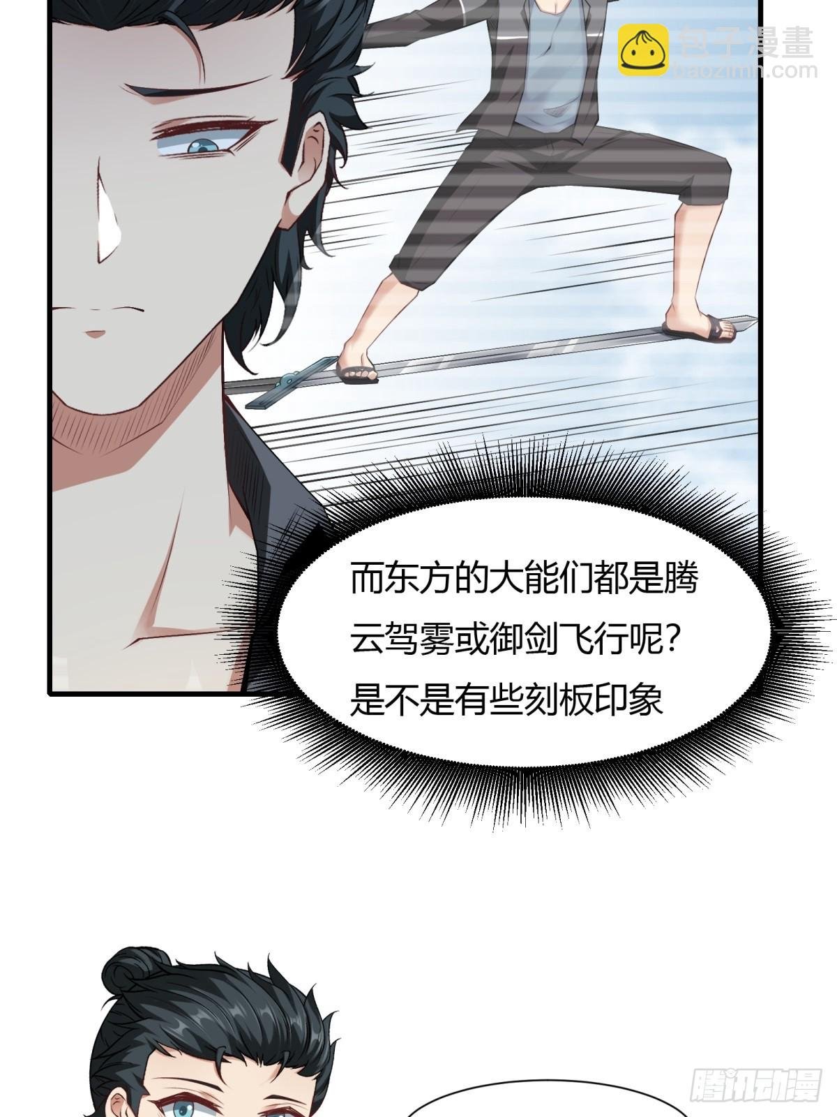 第139话