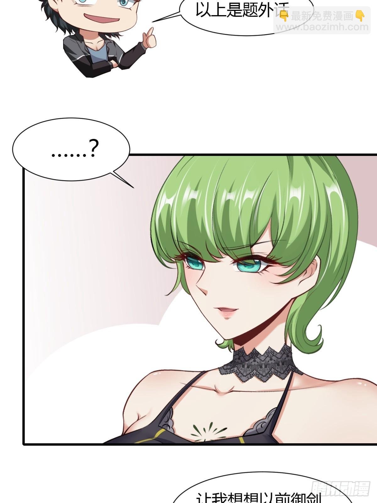 第139话