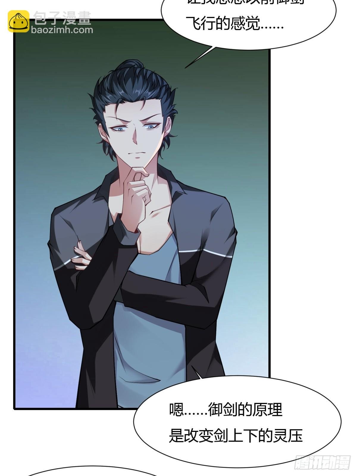 第139话