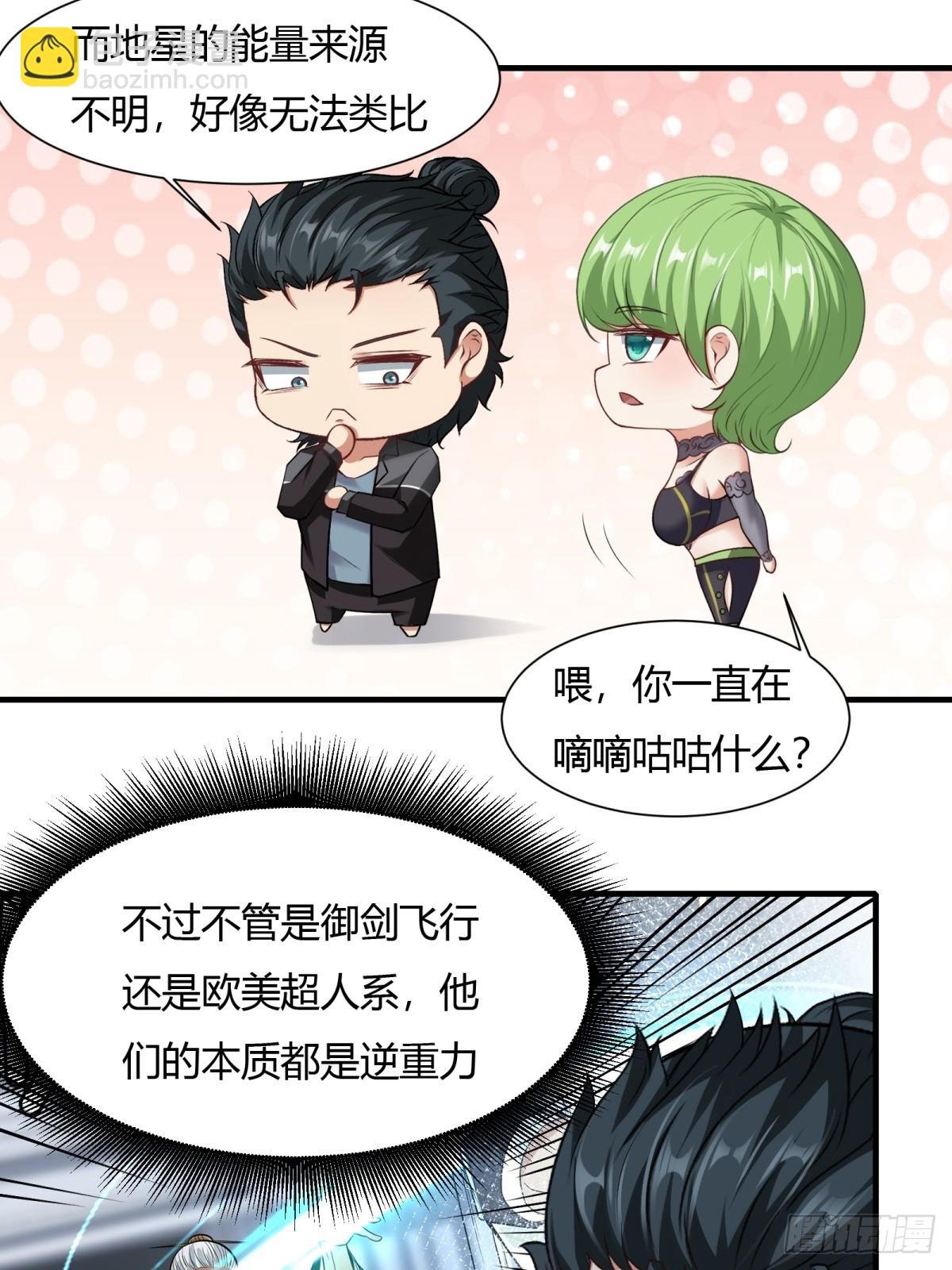 第139话