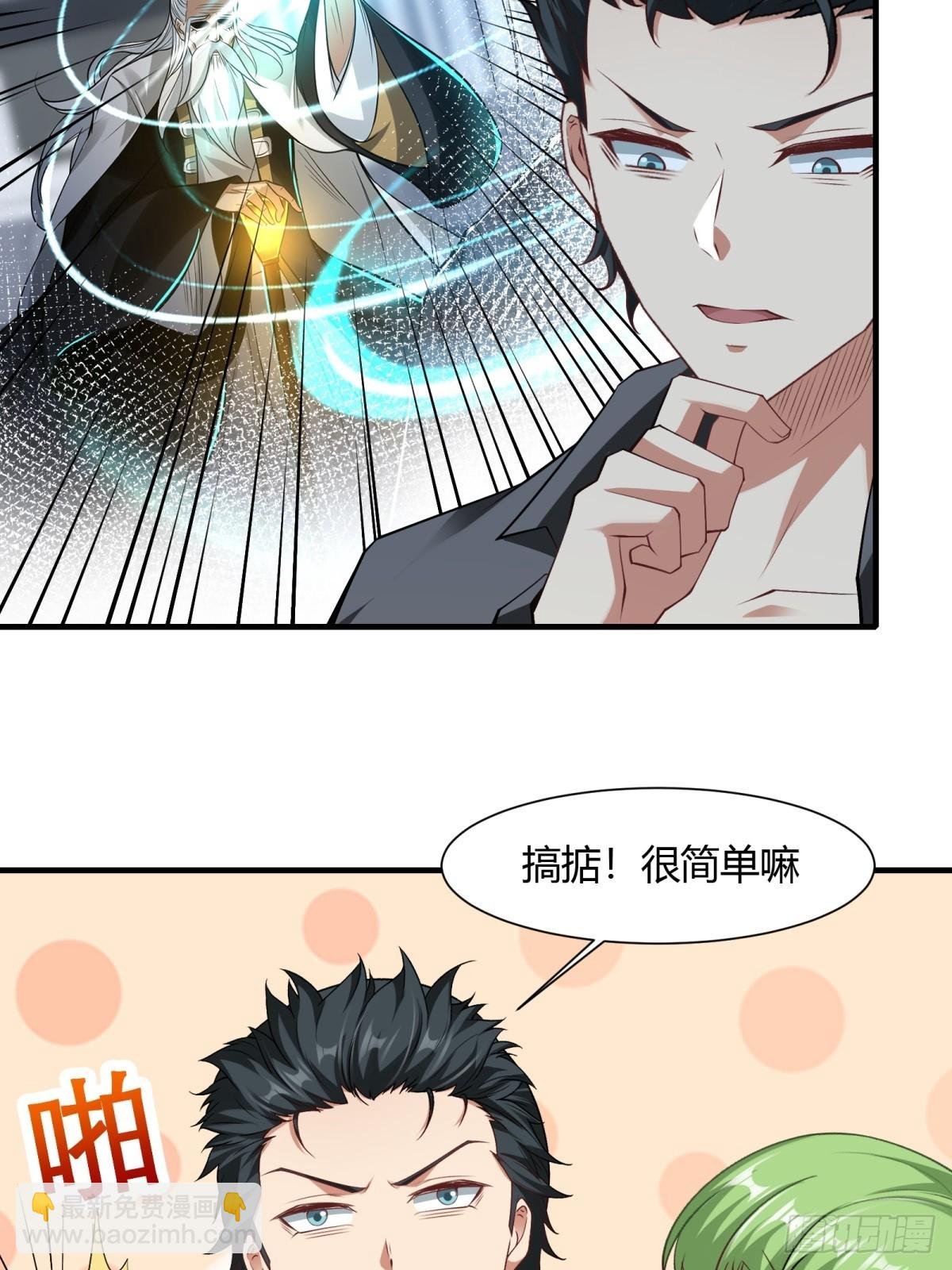 第139话