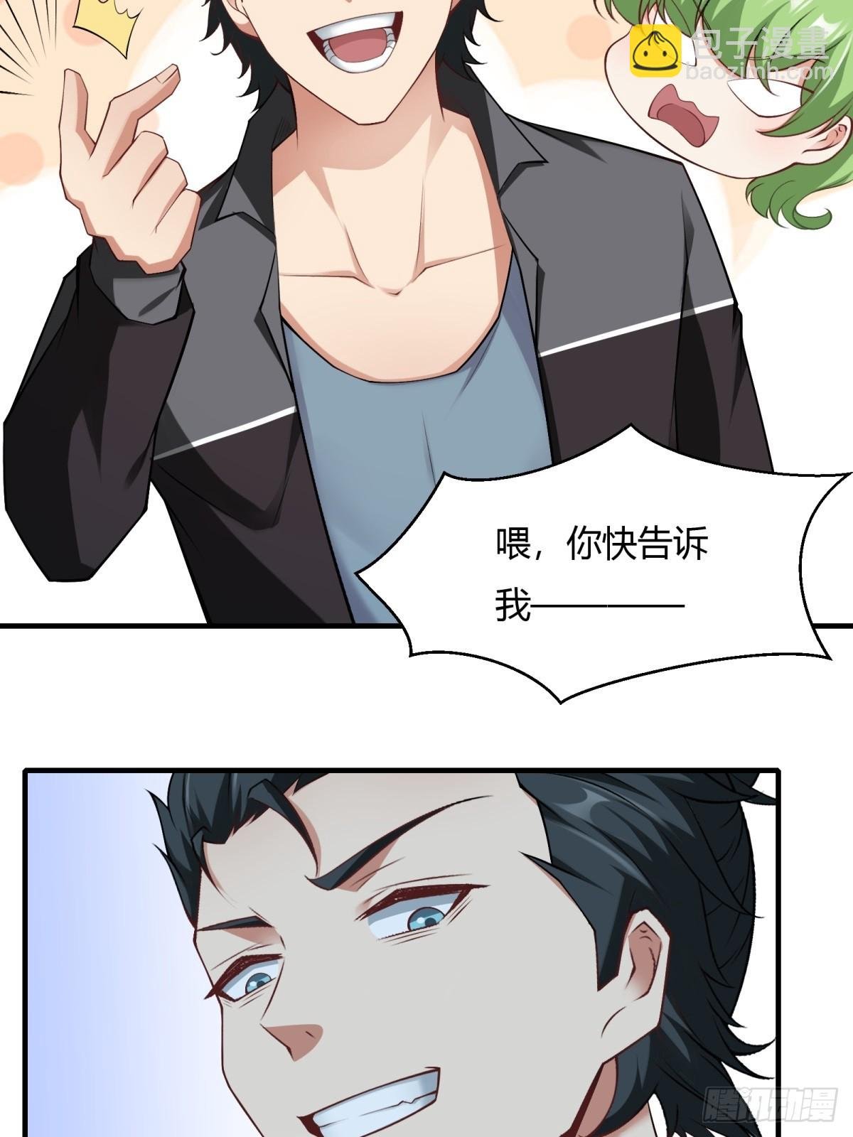 第139话