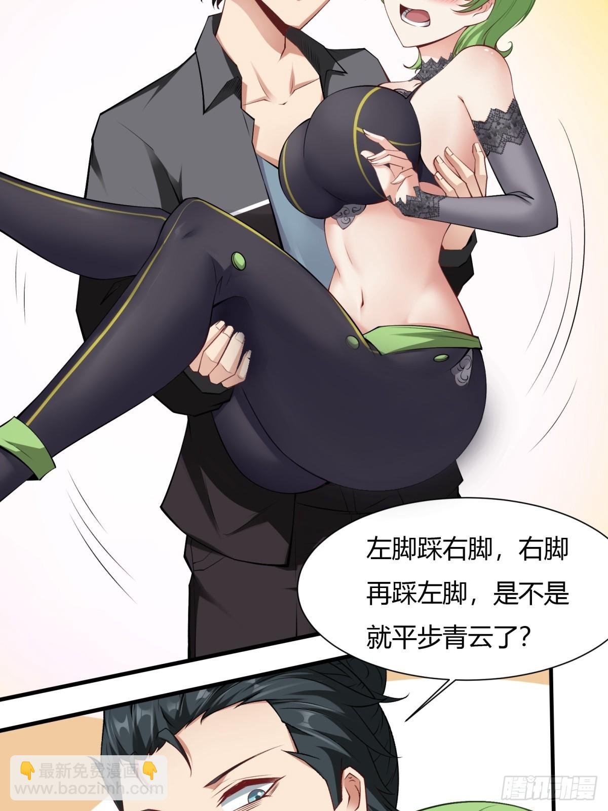第139话