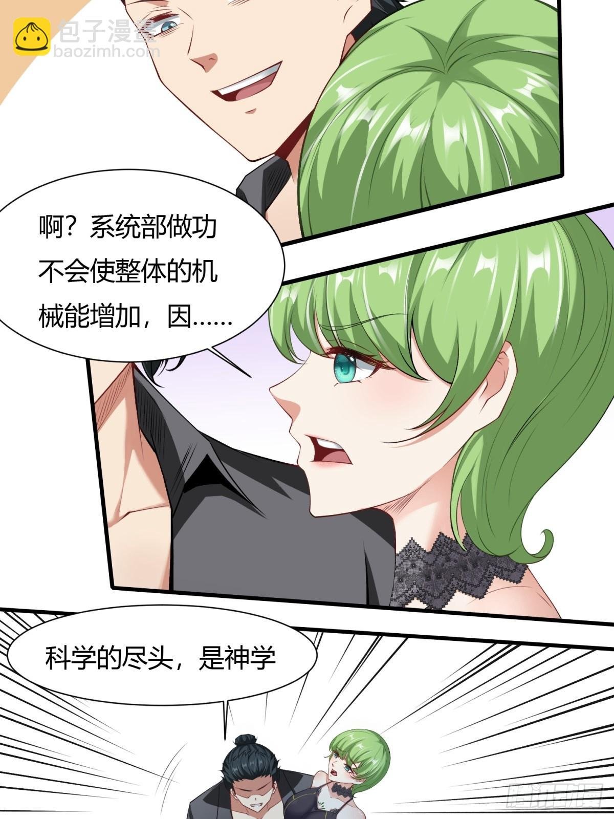 第139话