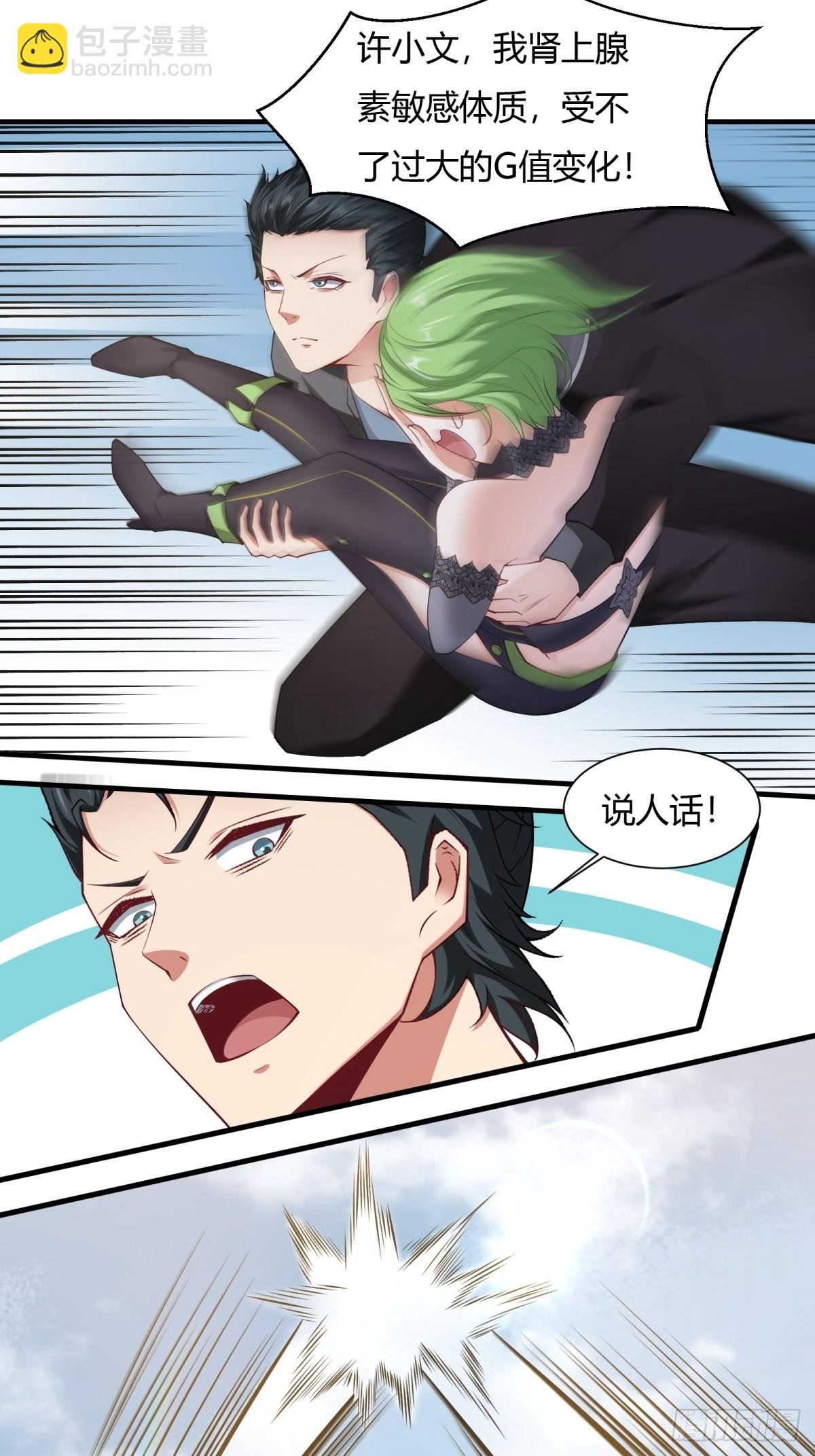 第139话