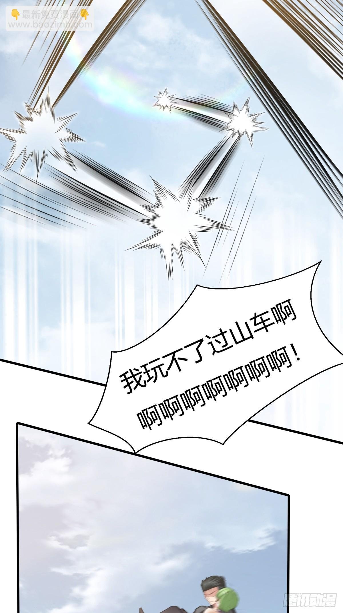 第139话