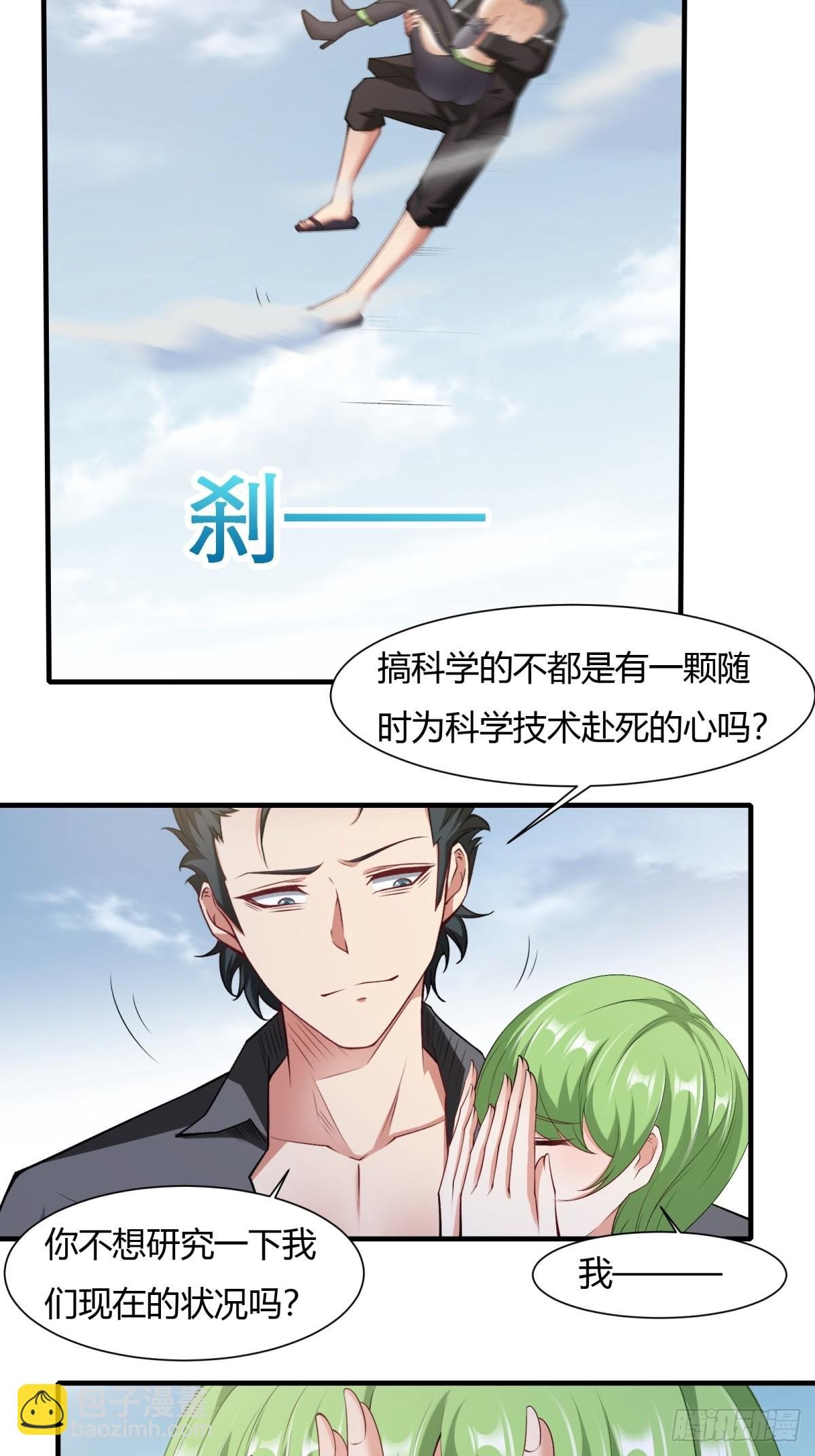 第139话