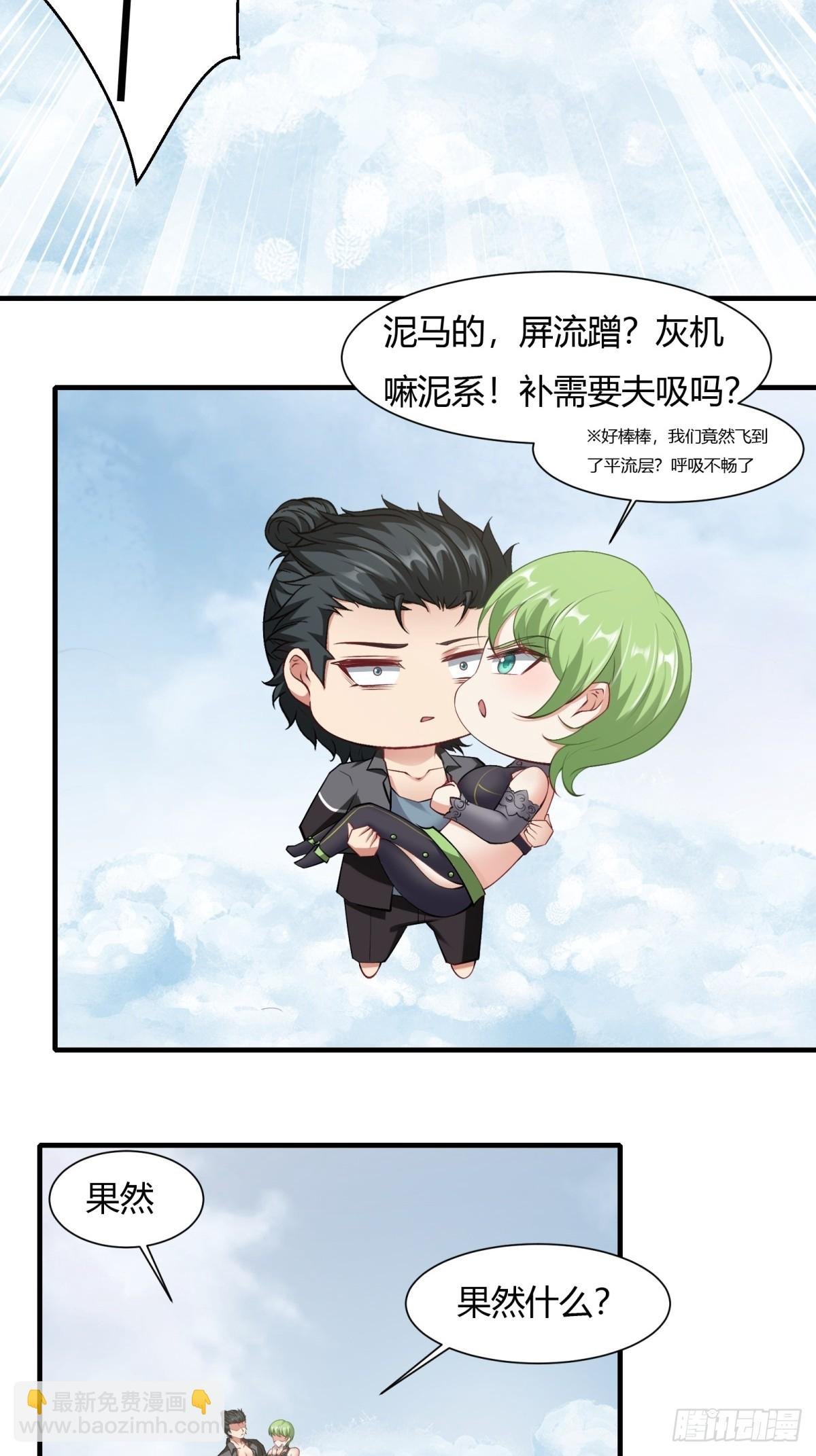 第139话