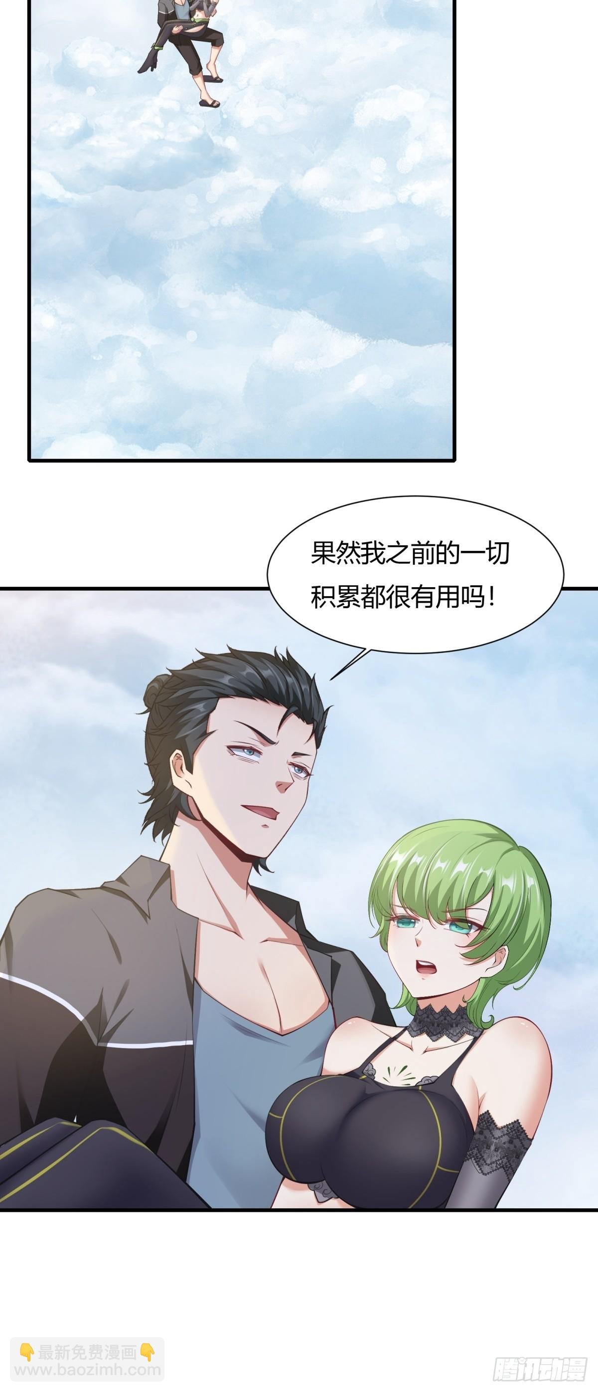 第139话