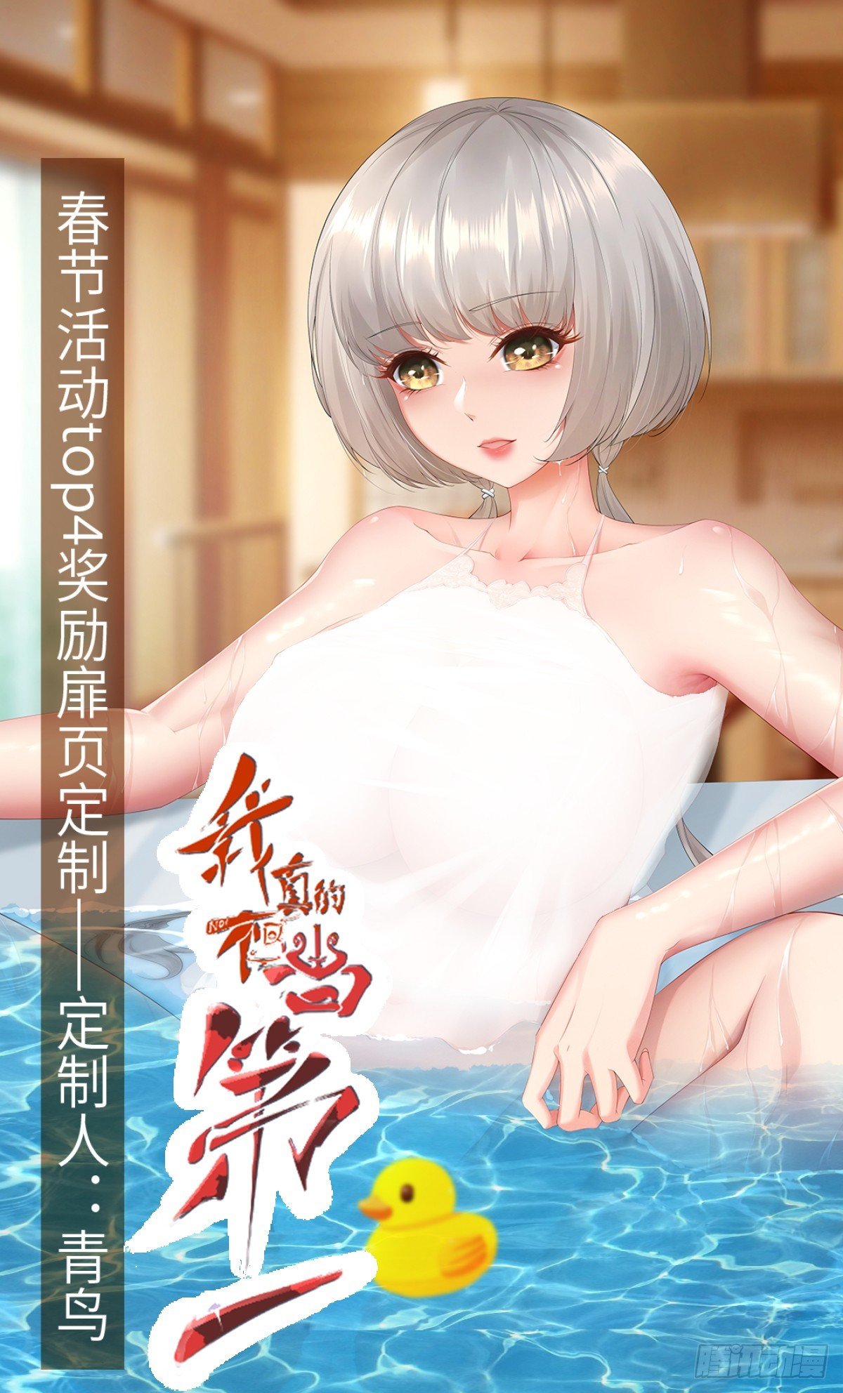 第140话