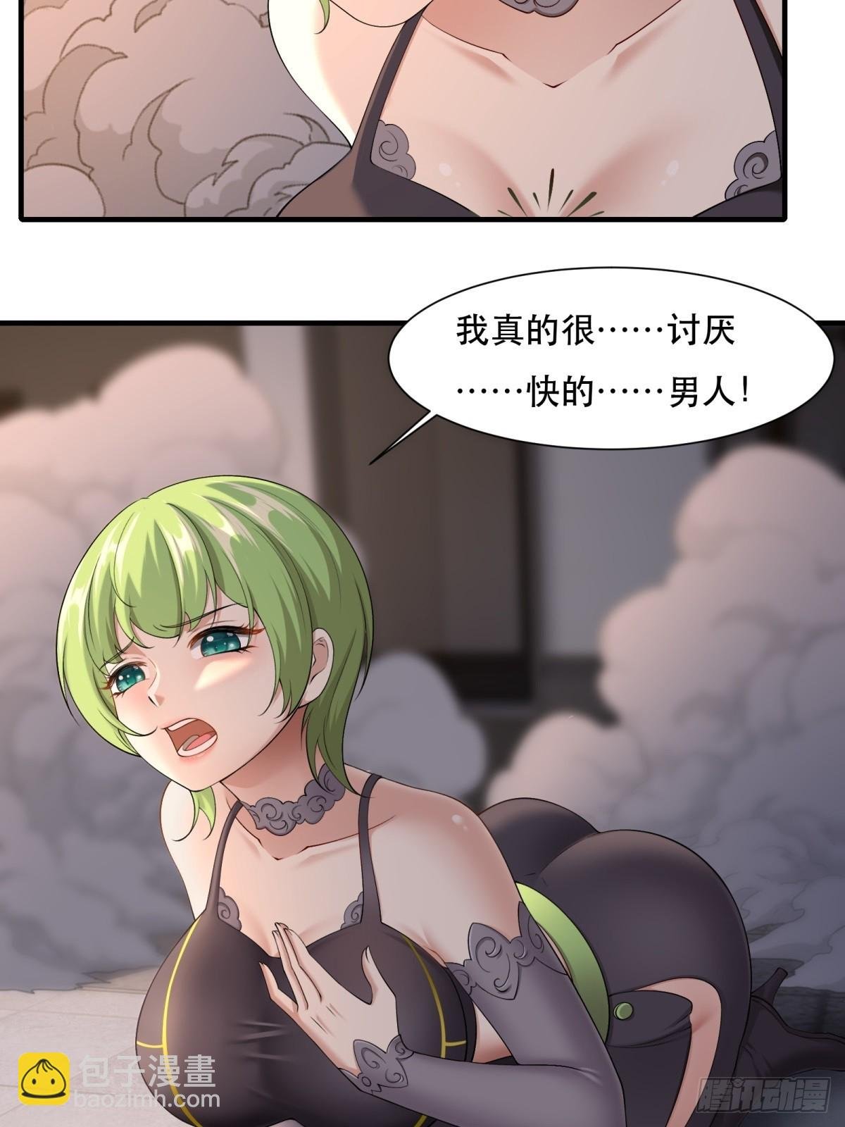 第140话