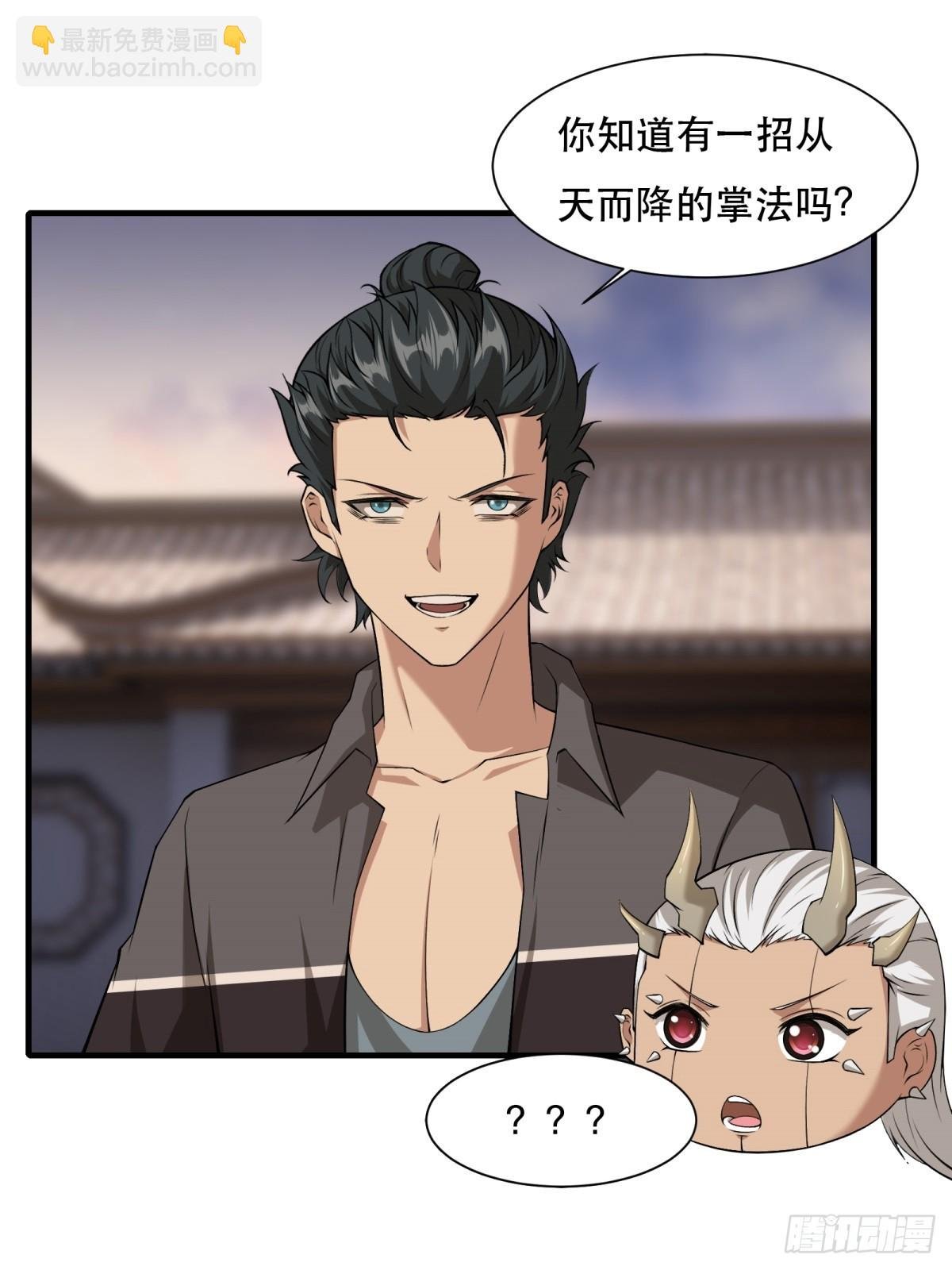 第140话