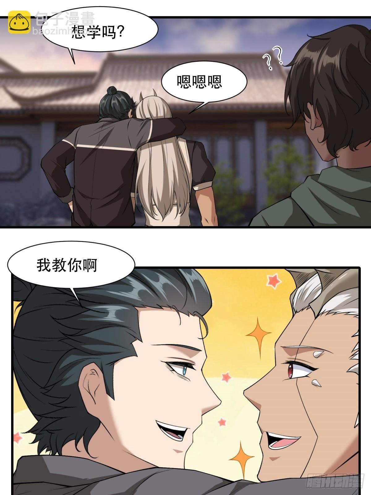 第140话