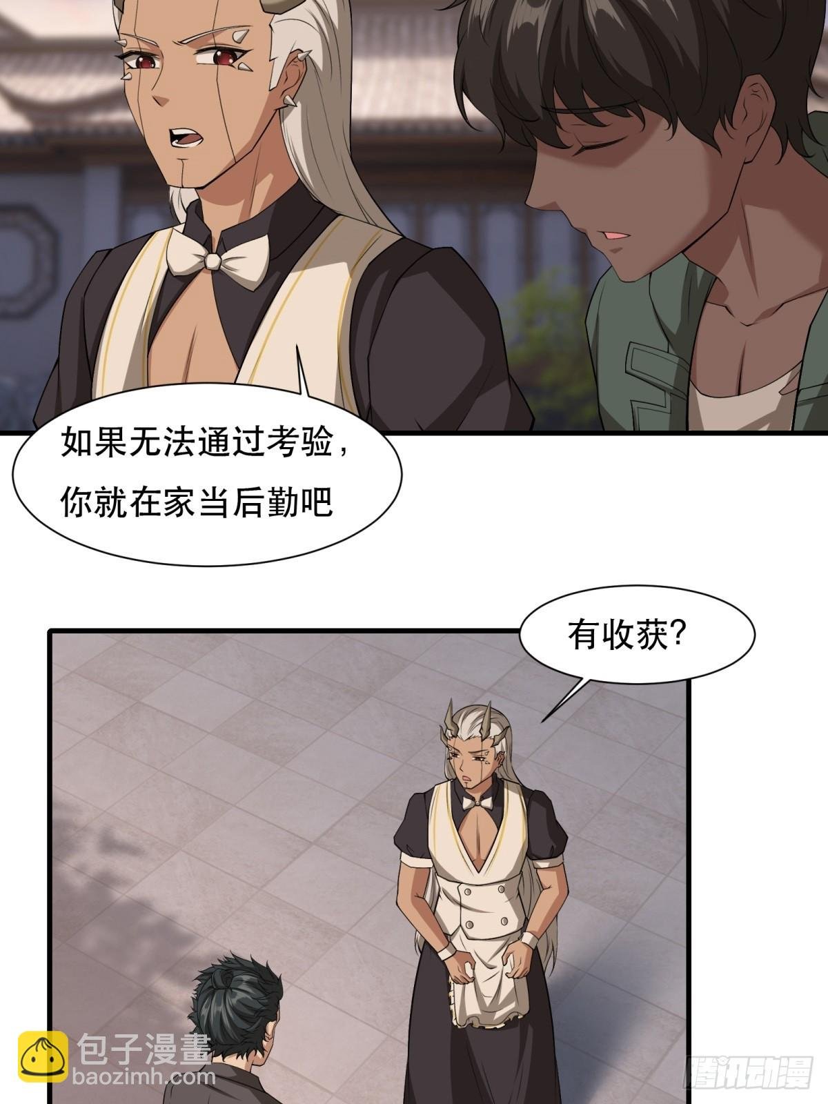 第140话