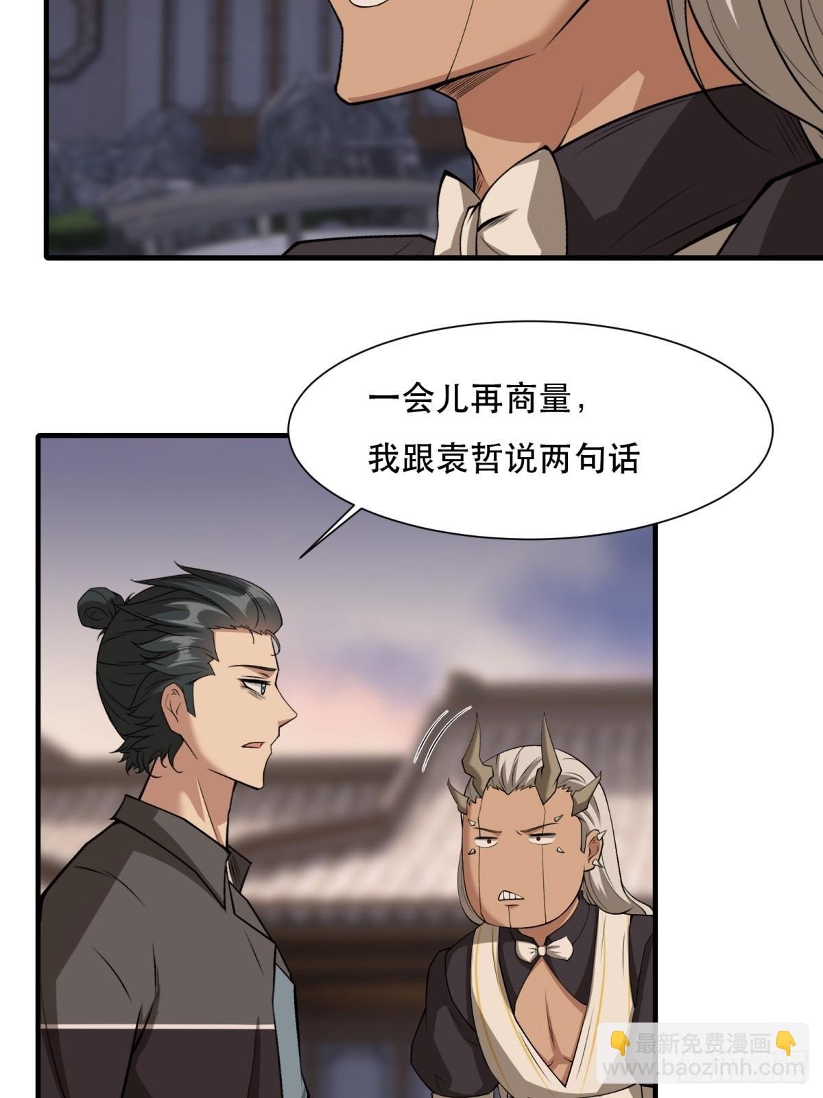 第140话