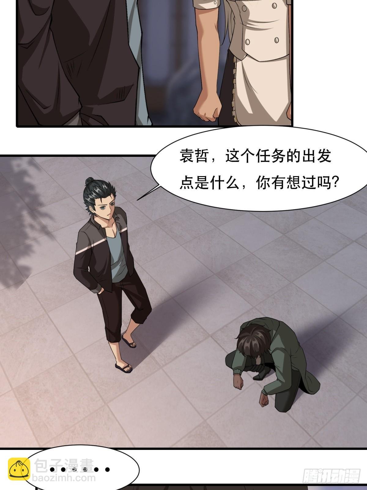 第140话